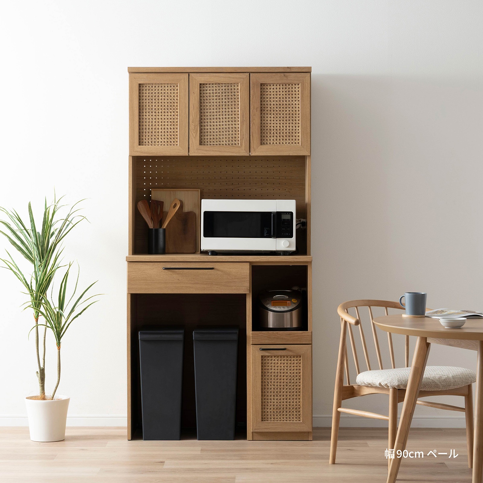 ［幅90］ ジオム ｜ 収納 ゴミ箱 スライド棚 レンジ台 キッチンボード 食器棚