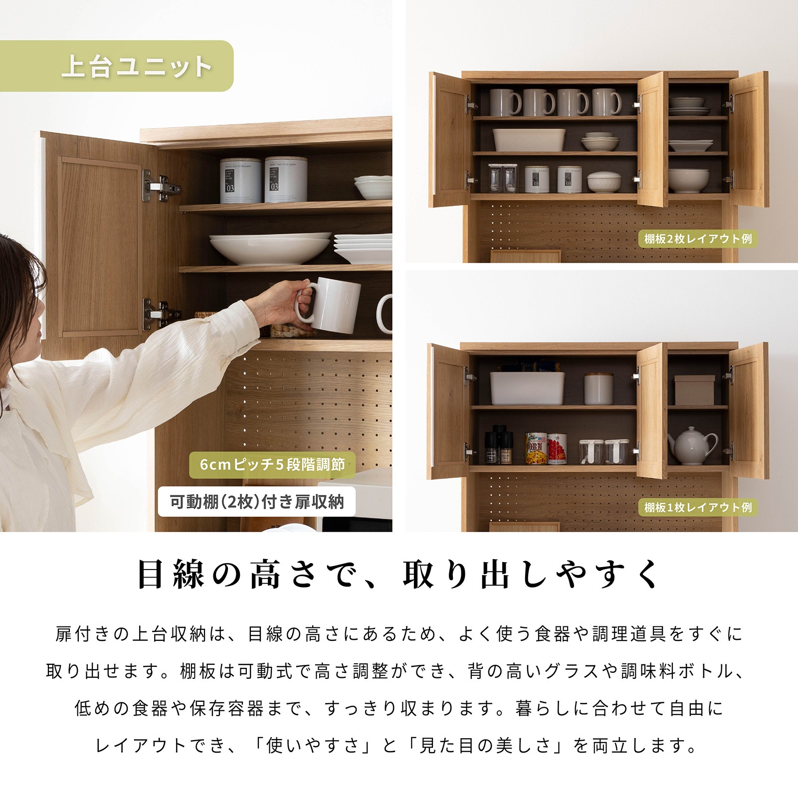 ［幅90］ ジオム ｜ 収納 ゴミ箱 スライド棚 レンジ台 キッチンボード 食器棚