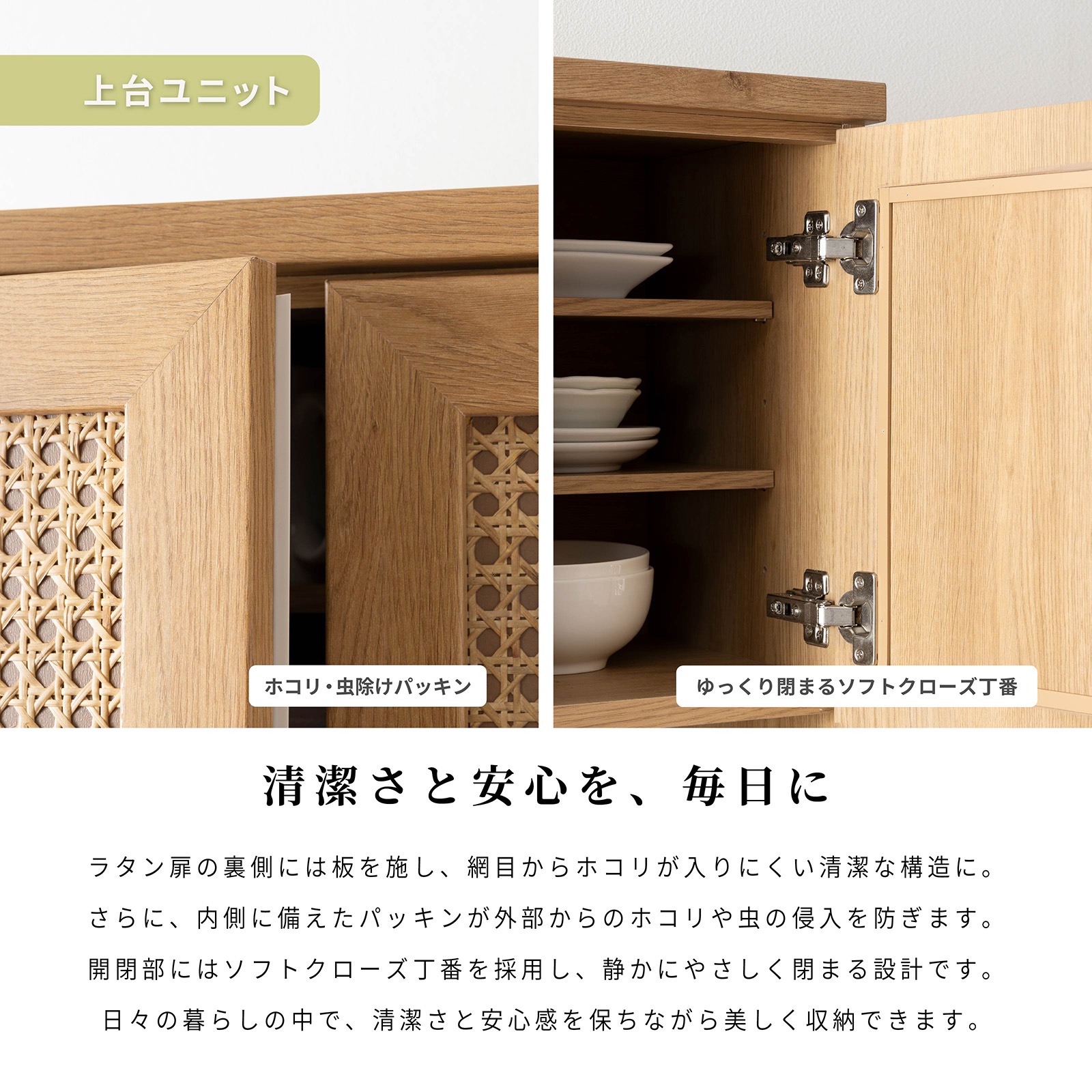 ［幅90］ ジオム ｜ 収納 ゴミ箱 スライド棚 レンジ台 キッチンボード 食器棚