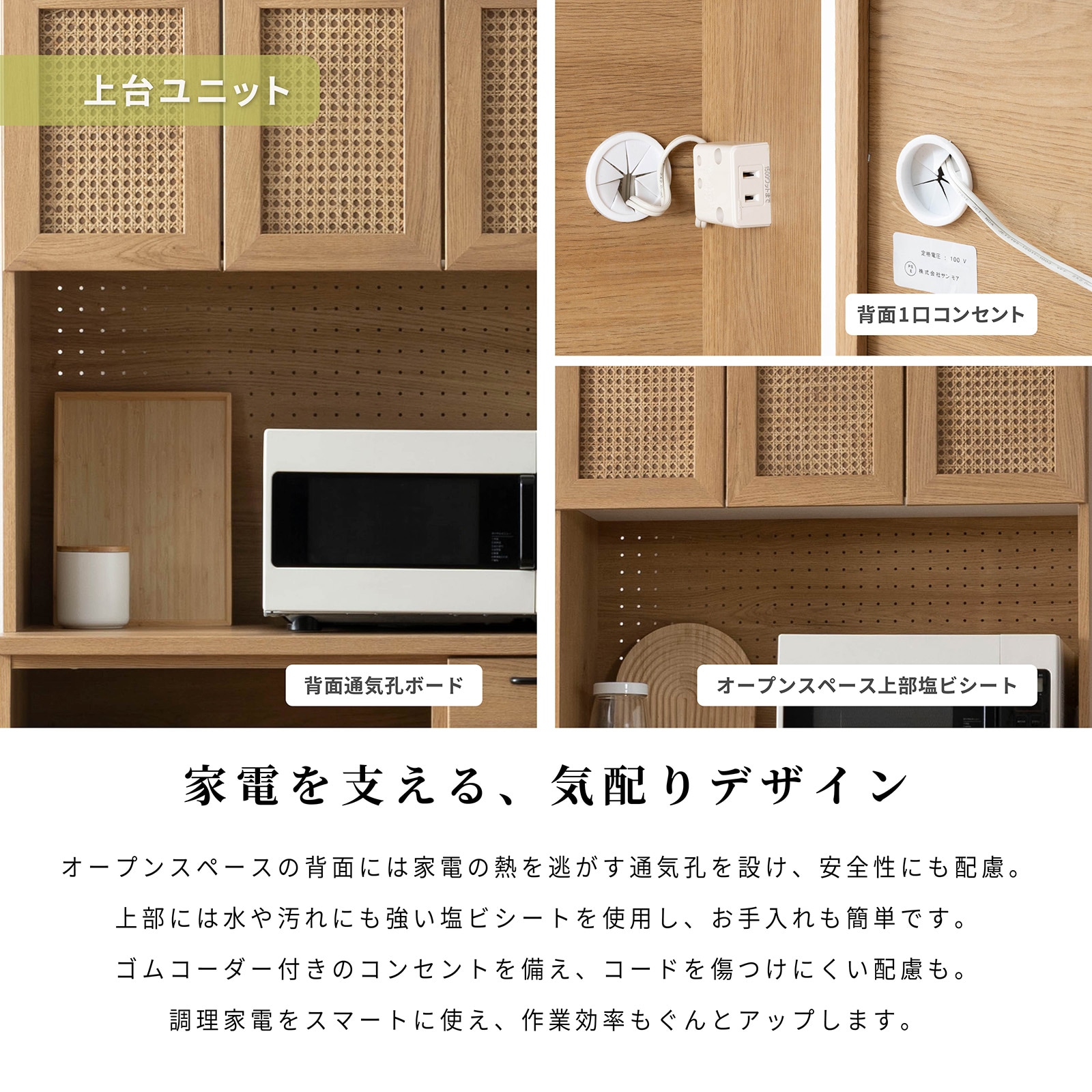 ［幅90］ ジオム ｜ 収納 ゴミ箱 スライド棚 レンジ台 キッチンボード 食器棚