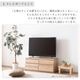 ［幅101］ MY - 100 チェスト ｜ 収納 引き出し サイドボード