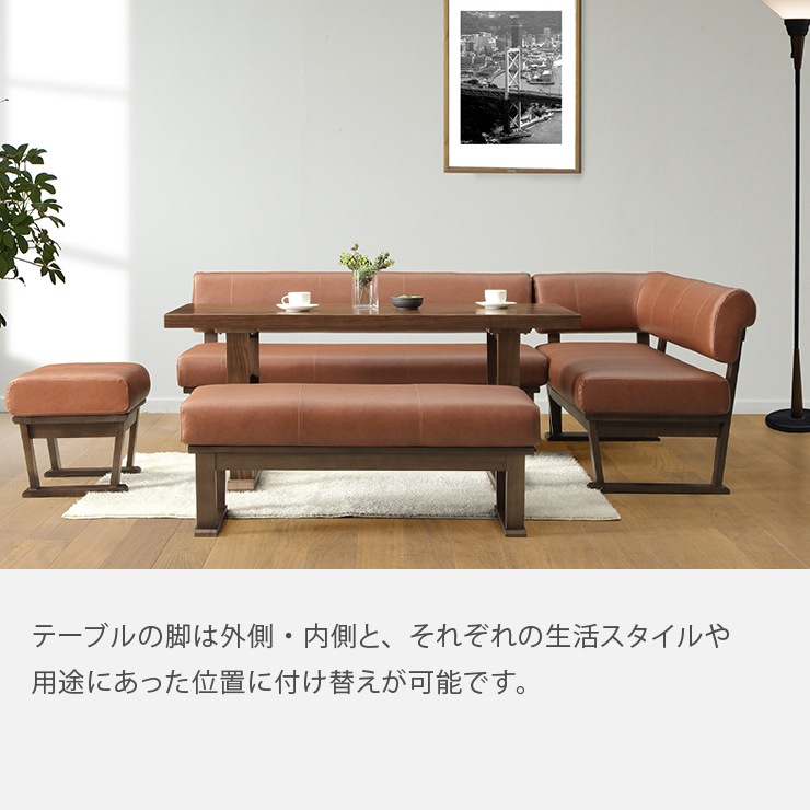 3469】幅150㎝・ダイニングテーブル・ウォルナットブラウン