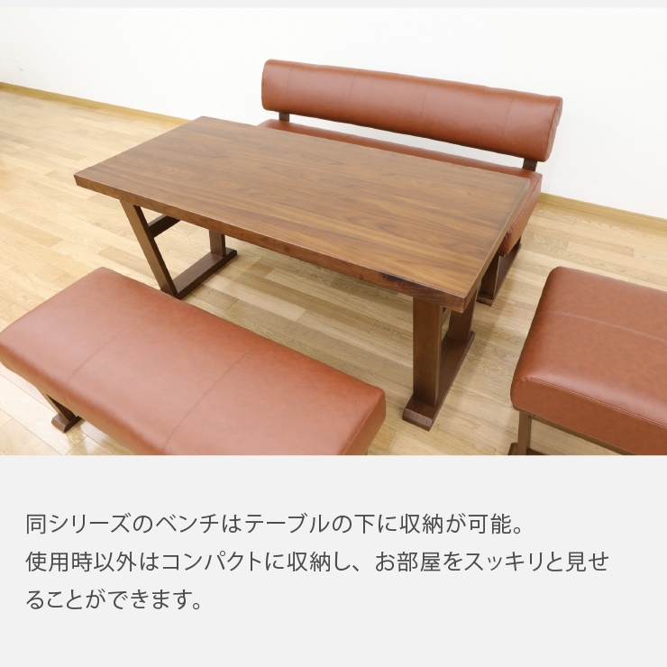 送料込み】浅川木工 ダイニングテーブル ウォールナット 幅150