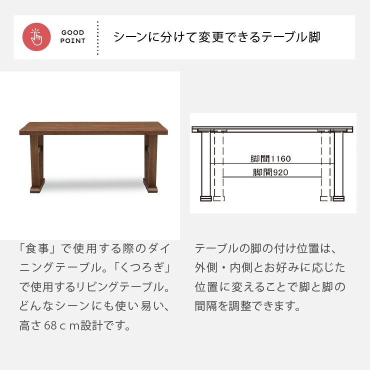 ［幅150/高さ68］ダンラン | ダイニングテーブル ウォールナット 