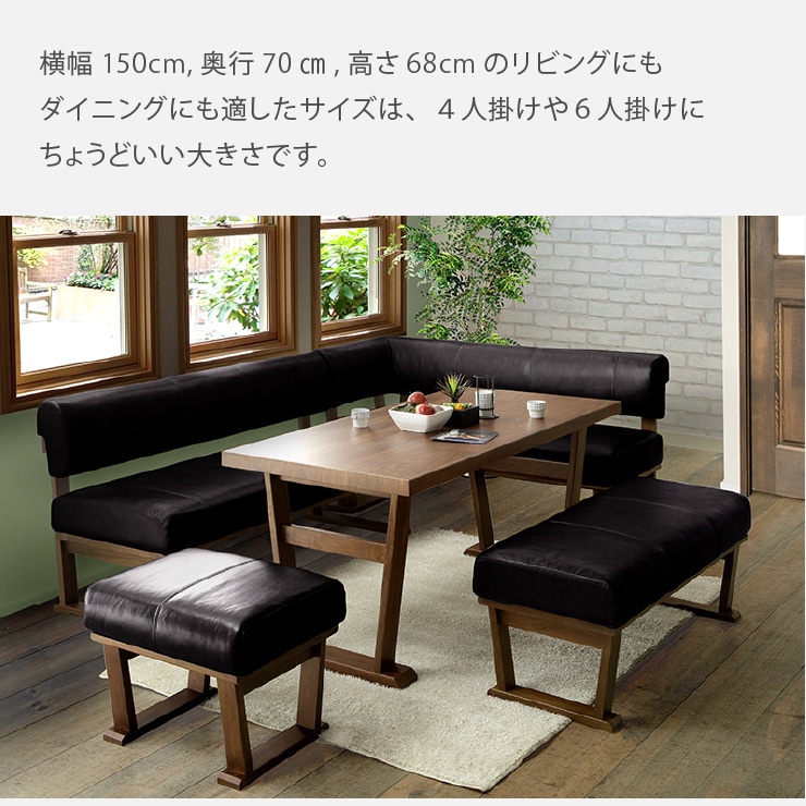 ［幅150/高さ68］ダンラン | ダイニングテーブル ウォールナット 