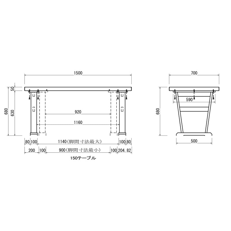 ［幅150/高さ68］ダンラン | ダイニングテーブル ウォールナット 