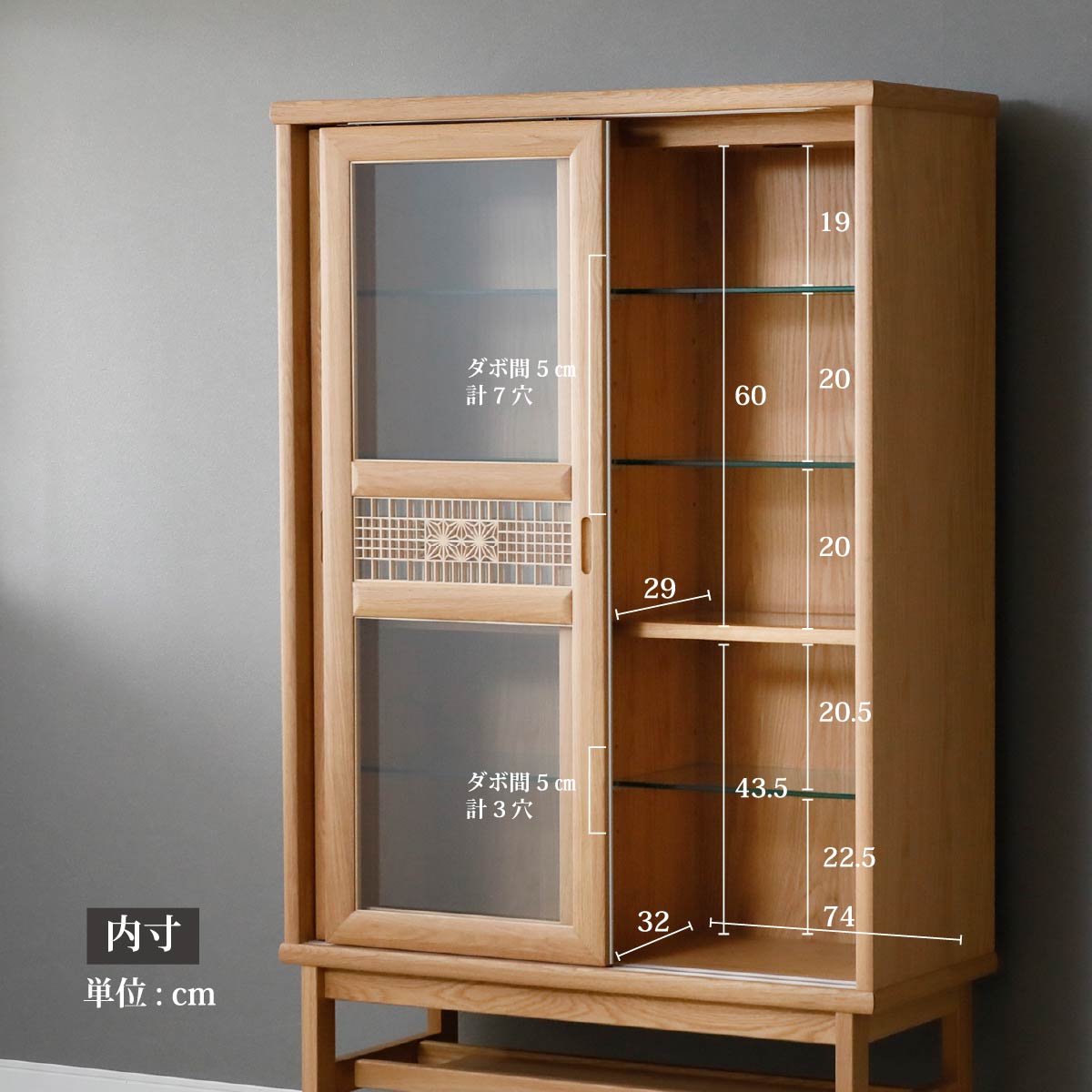 ［幅95］ 優雅 OAK ｜ コレクションボード