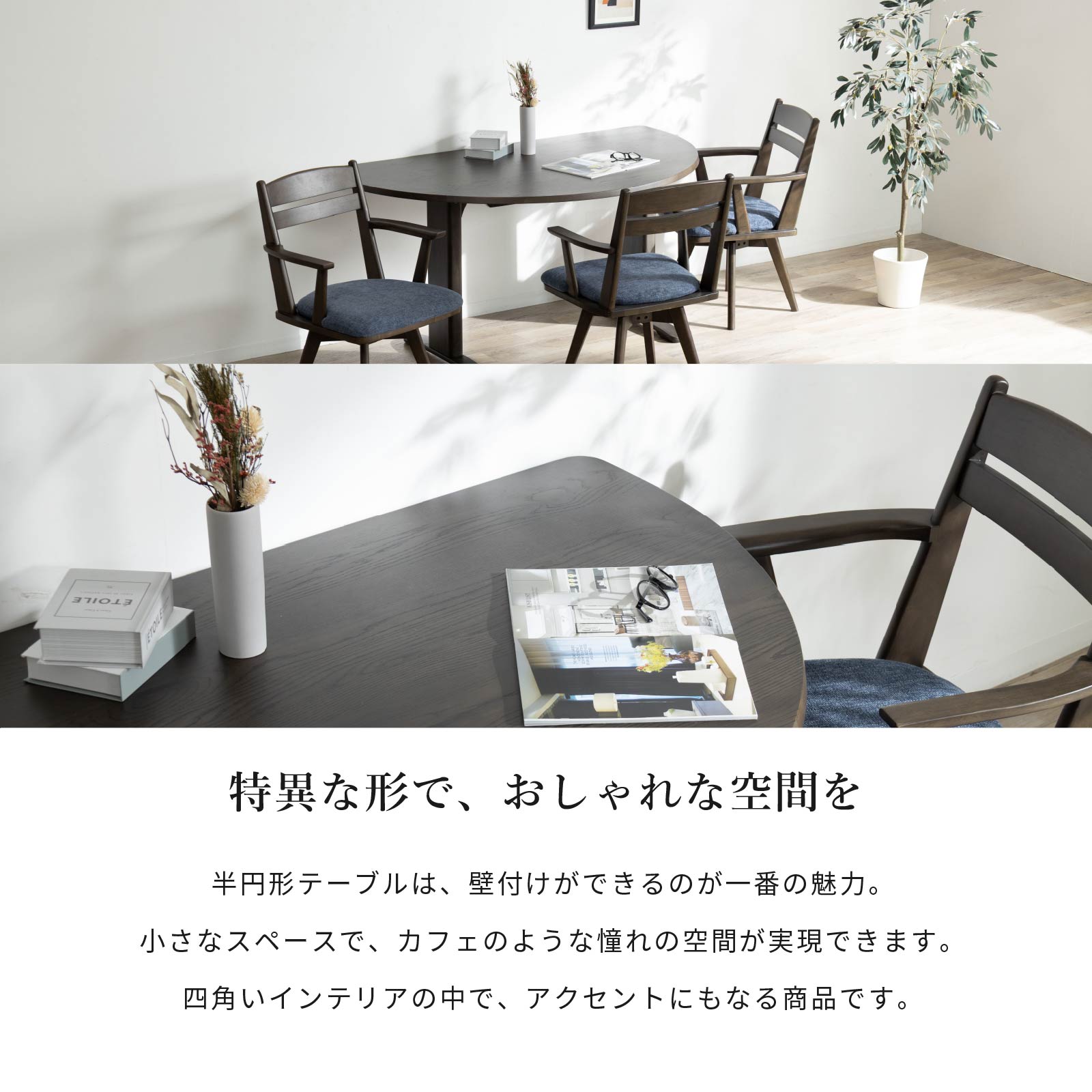 ［幅150］ ダイニングテーブル 楕円形 2本脚 オーク 無垢材