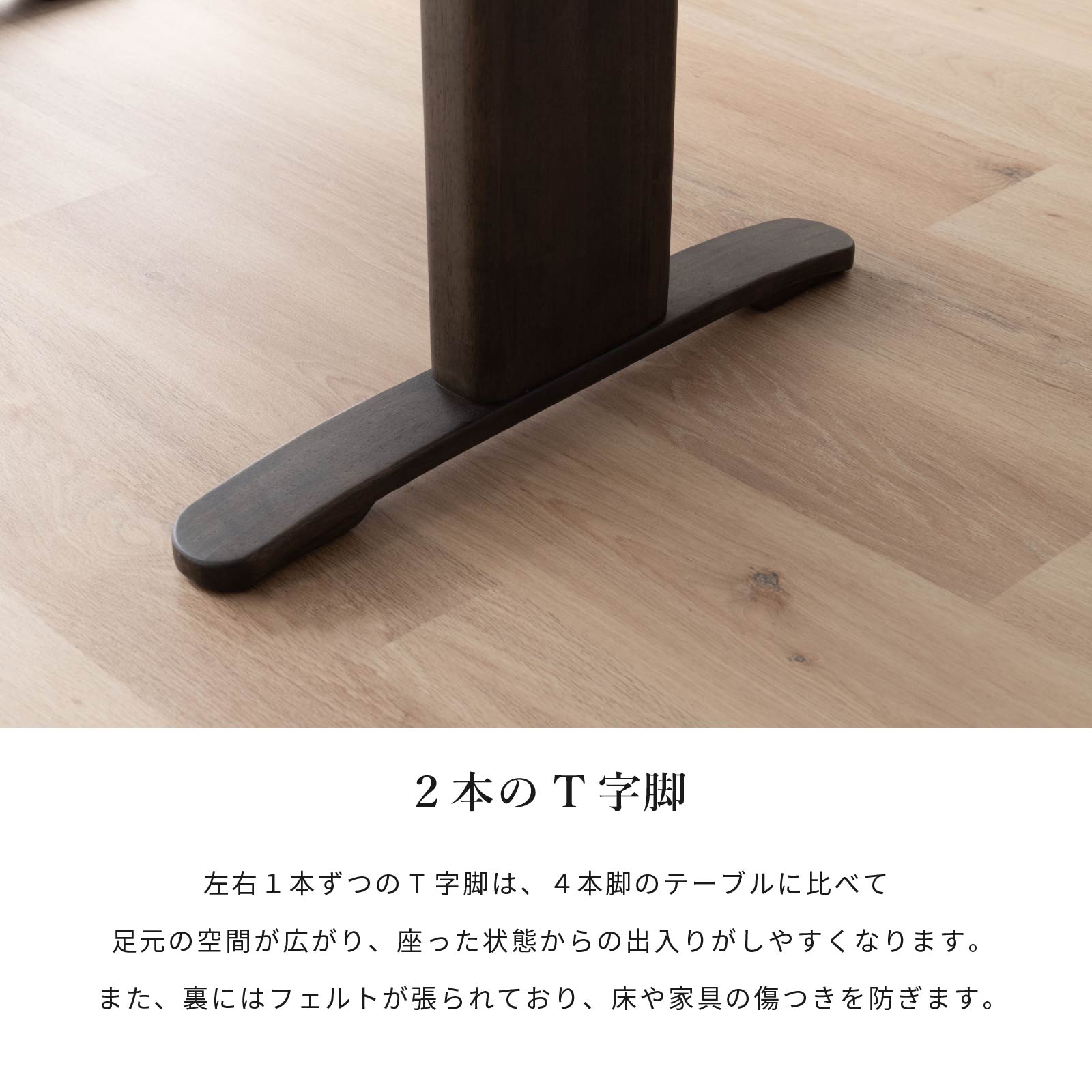 幅150］ ダイニングテーブル 楕円形 2本脚 オーク 無垢材