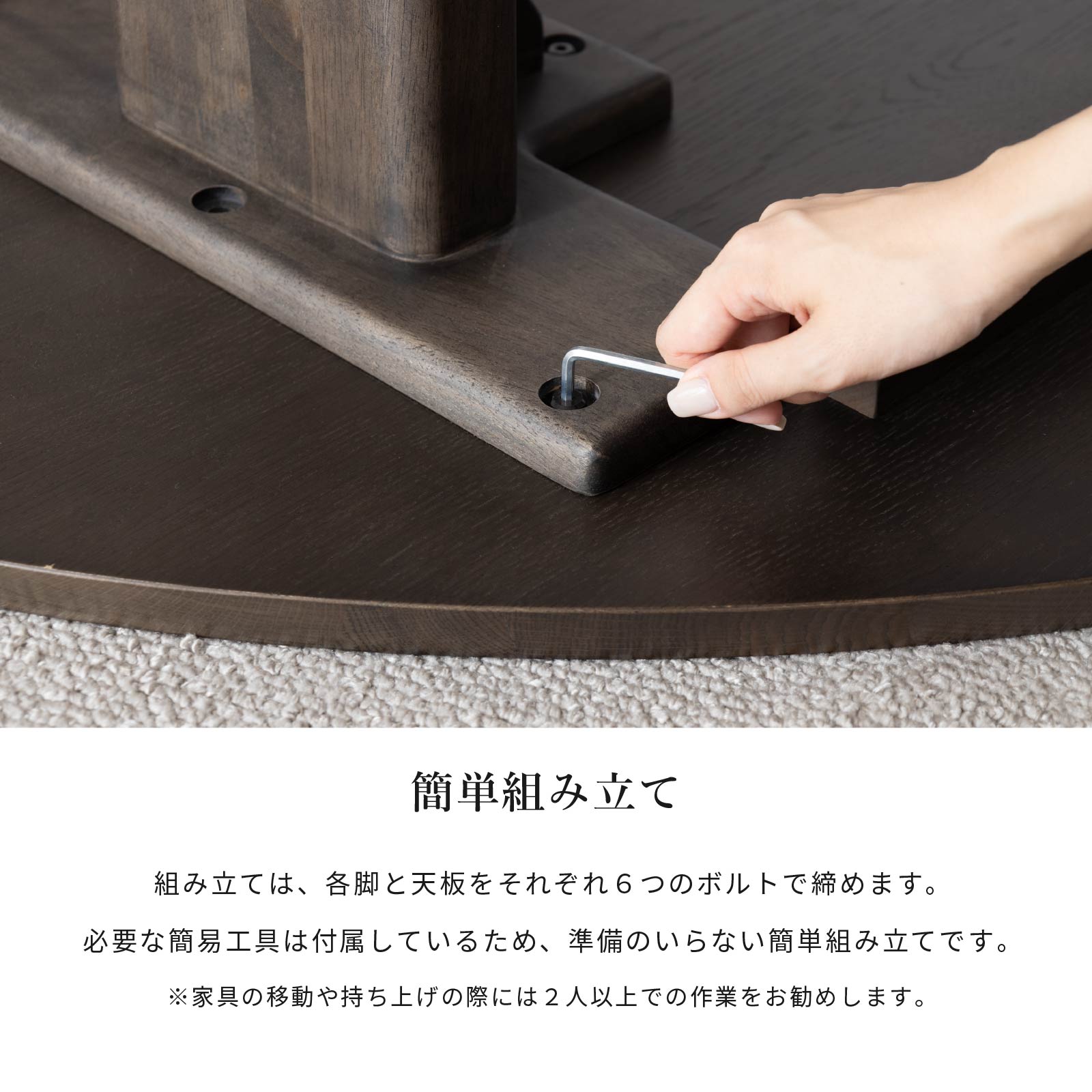 幅150］ ダイニングテーブル 楕円形 2本脚 オーク 無垢材