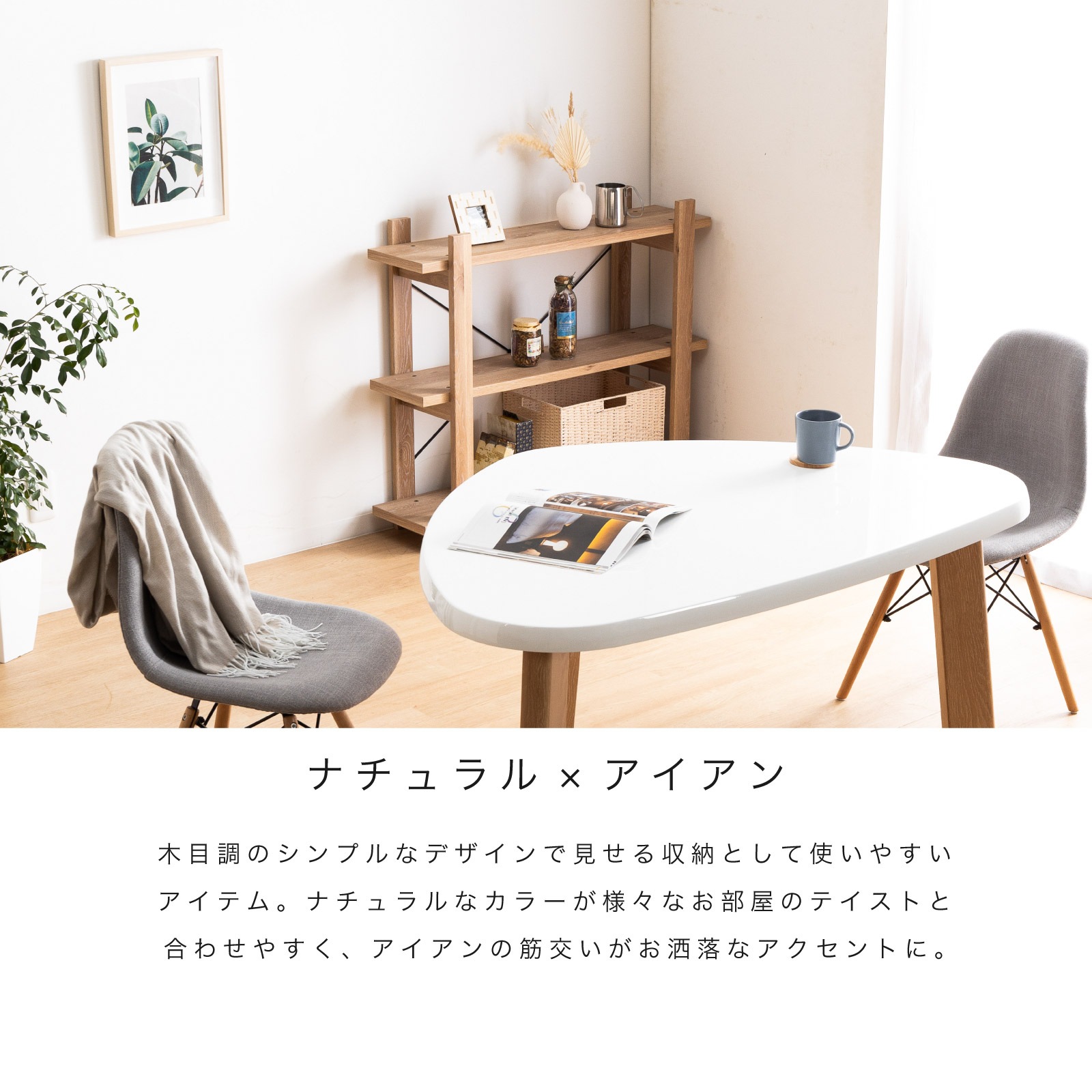 ［幅100］ MY ｜ 収納 オープンラック 【在庫限り品】