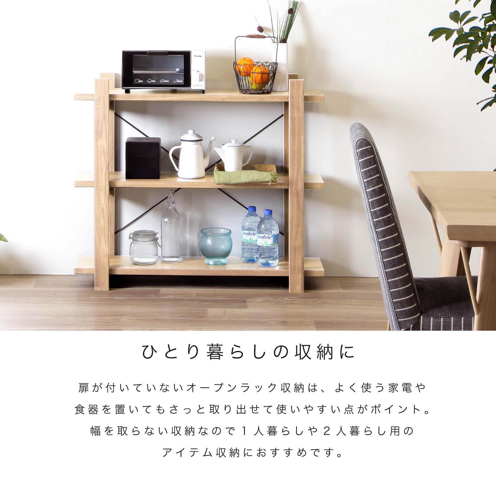 収納 オープンラック 3段 フリーラック MY 100 オープンラック