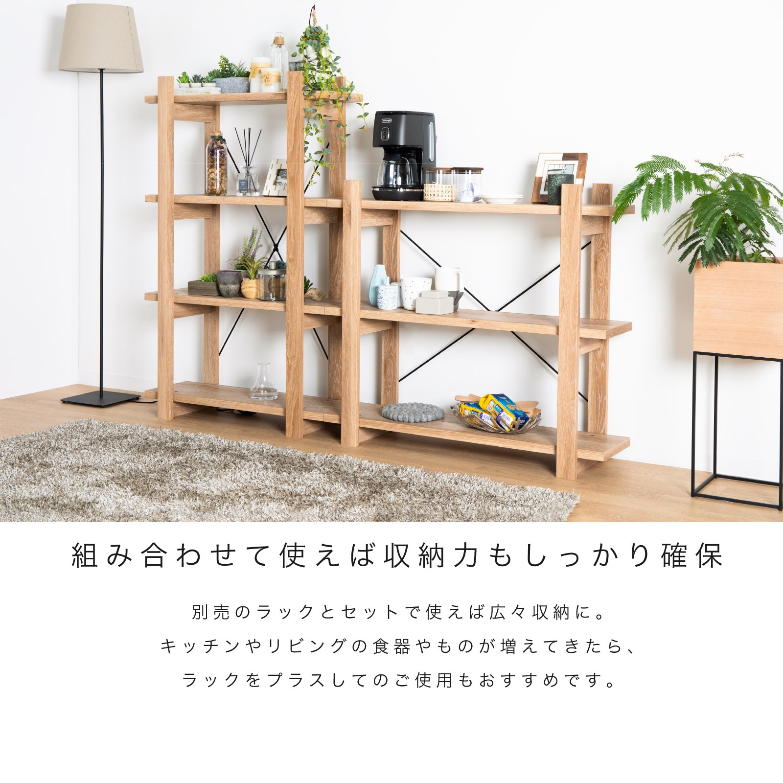 ［幅100］ MY ｜ 収納 オープンラック 【在庫限り品】