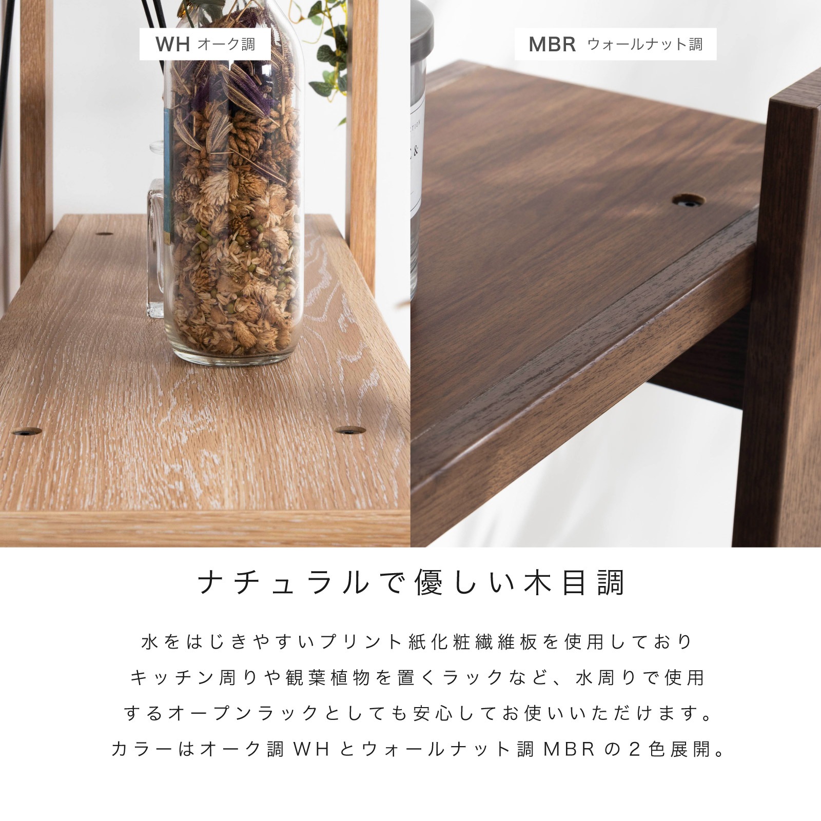 ［幅100］ MY ｜ 収納 オープンラック 【在庫限り品】