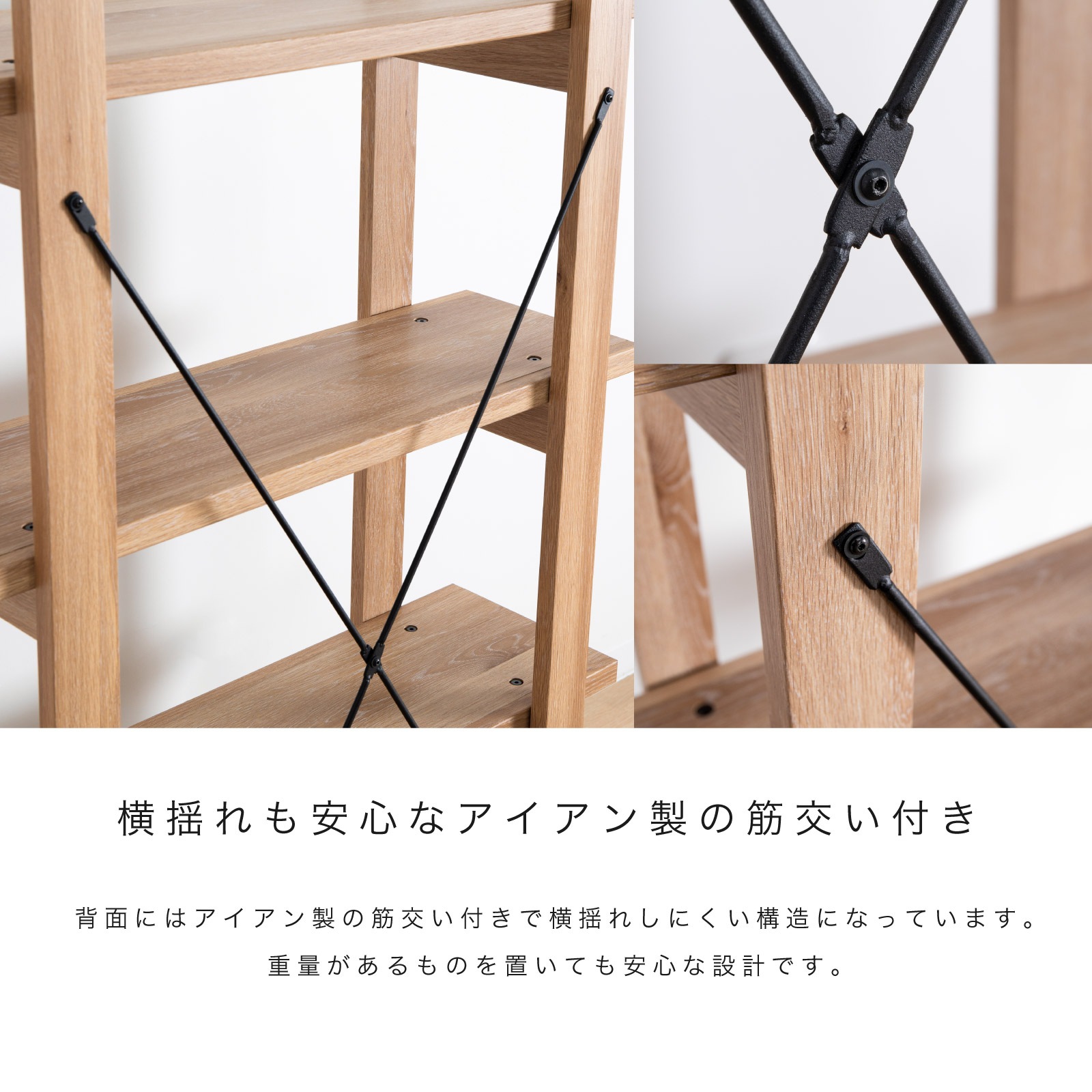 ［幅100］ MY ｜ 収納 オープンラック 【在庫限り品】