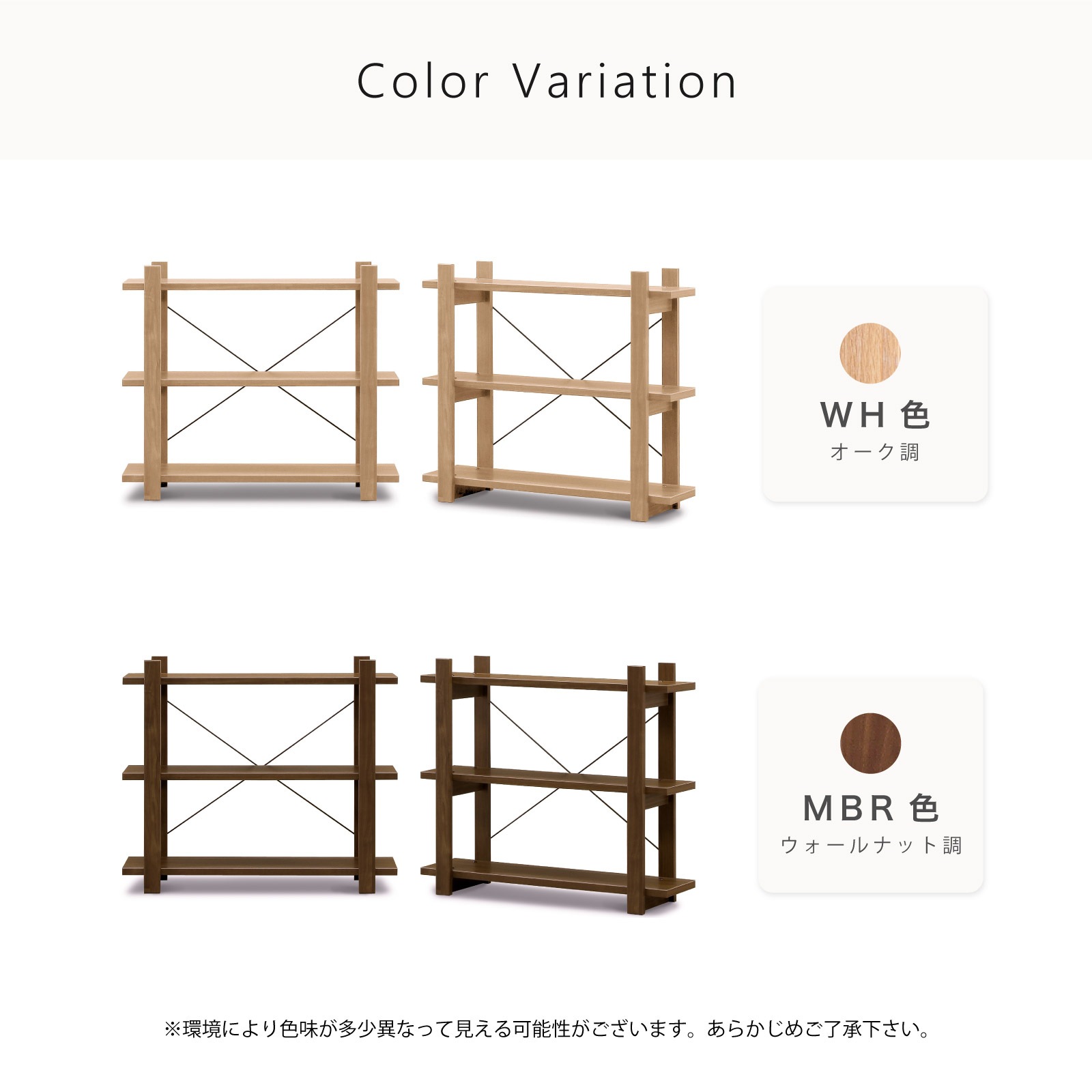 ［幅100］ MY ｜ 収納 オープンラック 【在庫限り品】