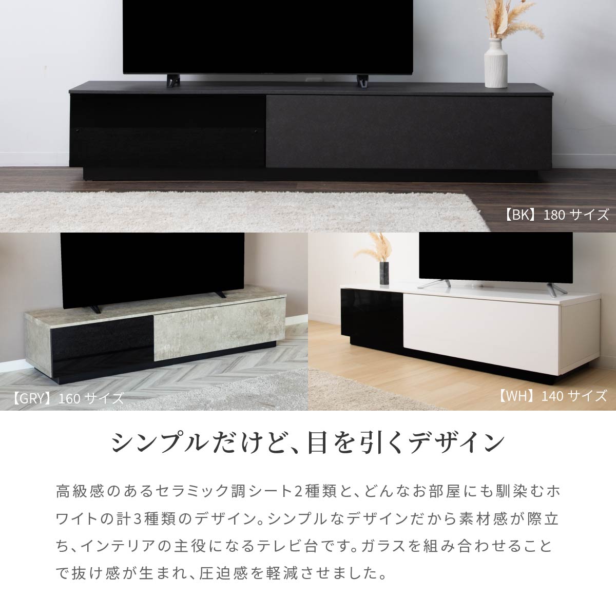 ［幅140］ テレビボード セラミック調 モルタル調 テレビ台 160cm 木製 北欧 引き出し 収納 グレー 黒 白 ホワイト ローボード TVボード