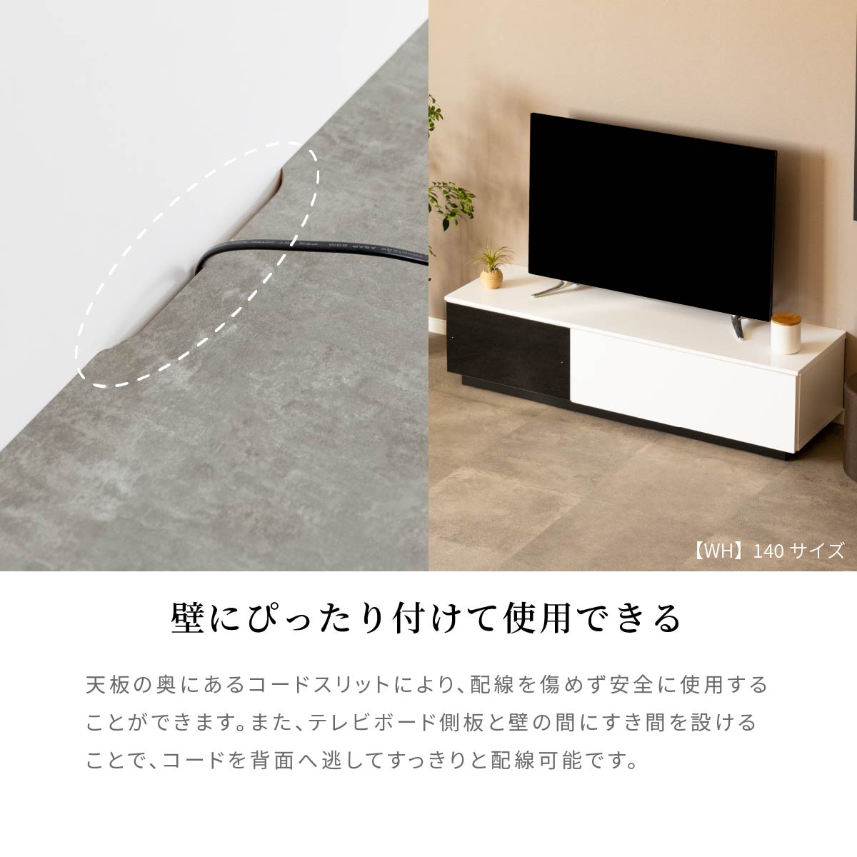 ［幅140］ テレビボード セラミック調 モルタル調 テレビ台 160cm 木製 北欧 引き出し 収納 グレー 黒 白 ホワイト ローボード TVボード