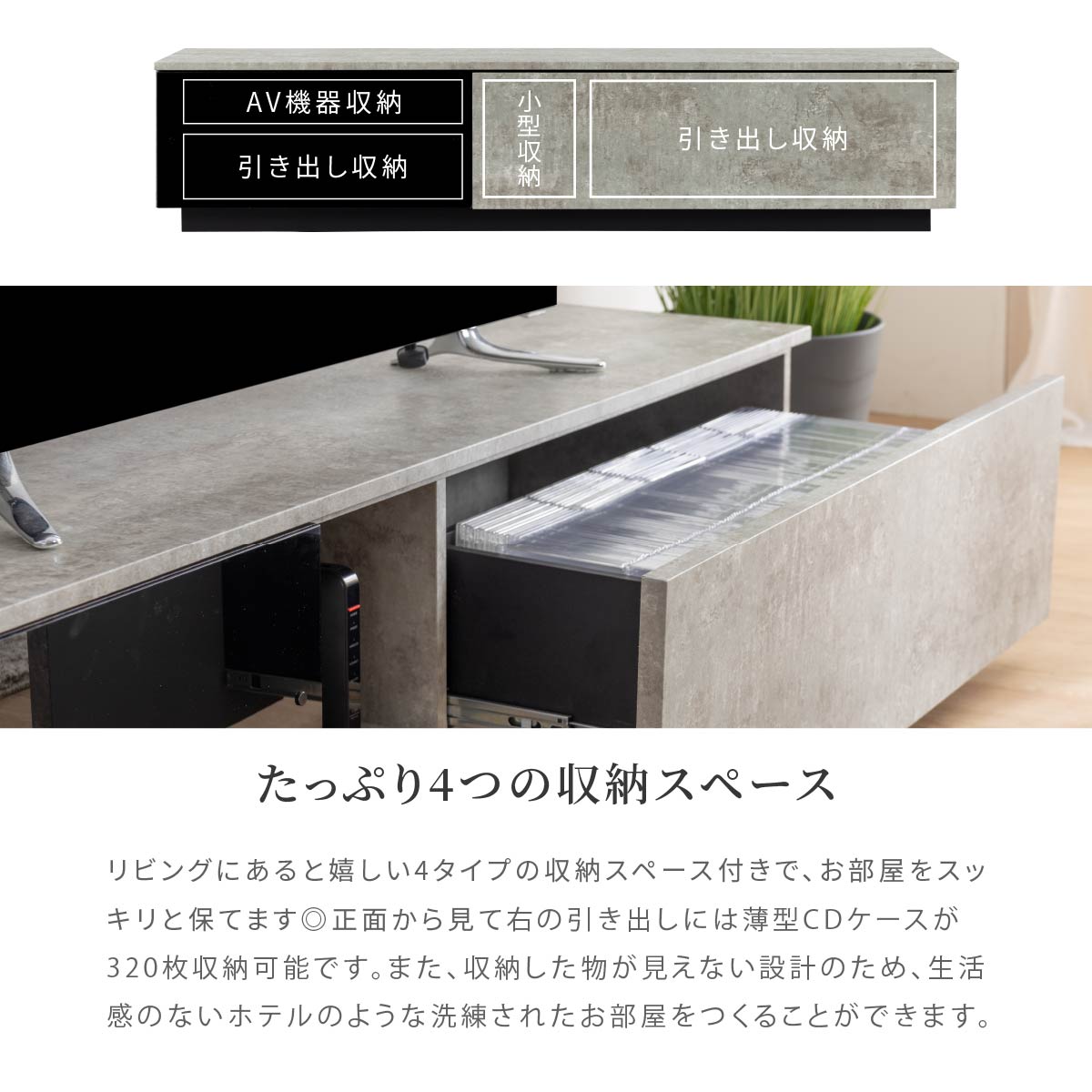 ［幅140］ タリン ｜ テレビ台 ローボード 【在庫限り品】