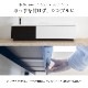 ［幅140］ タリン ｜ テレビ台 ローボード 【在庫限り品】のサムネイル2