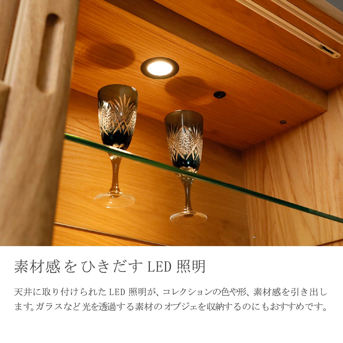 ［幅145］ 優雅 OAK ｜ サイドボード