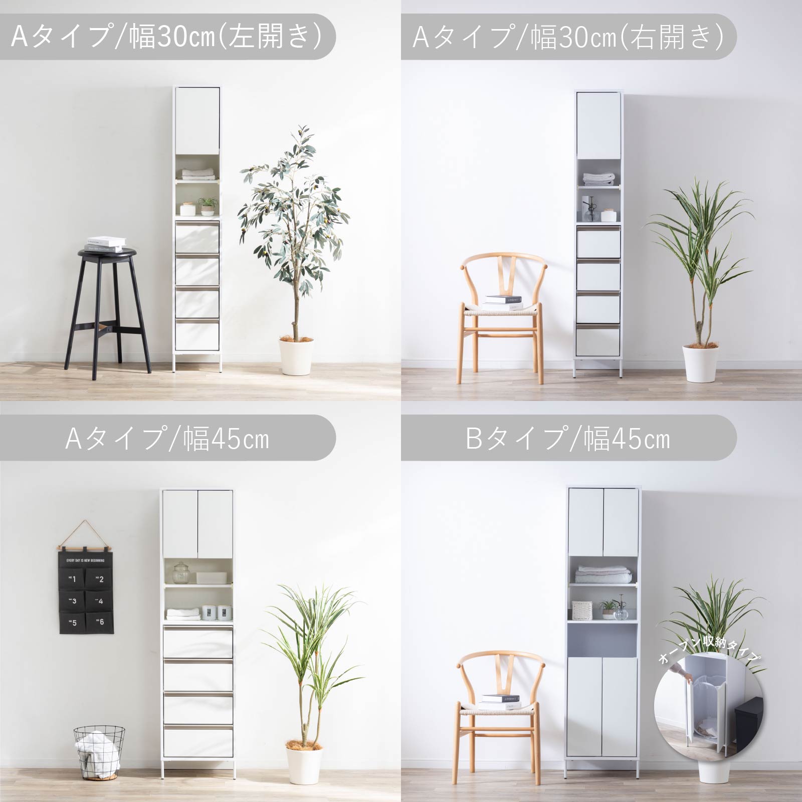 ［幅30］ クリア ｜ 隙間 キッチン 収納