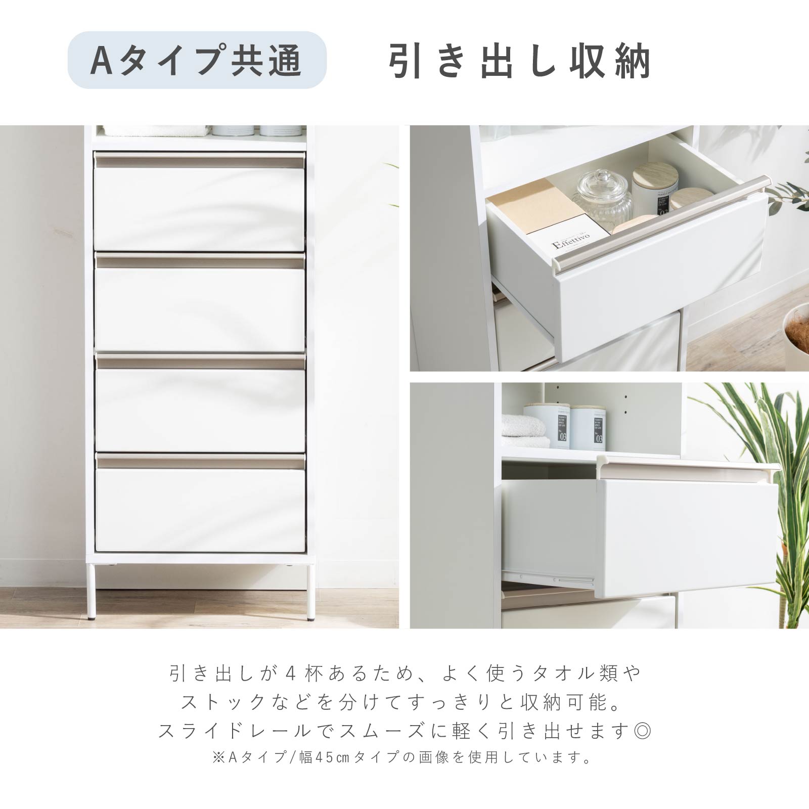 ［幅30］ クリア ｜ 隙間 キッチン 収納