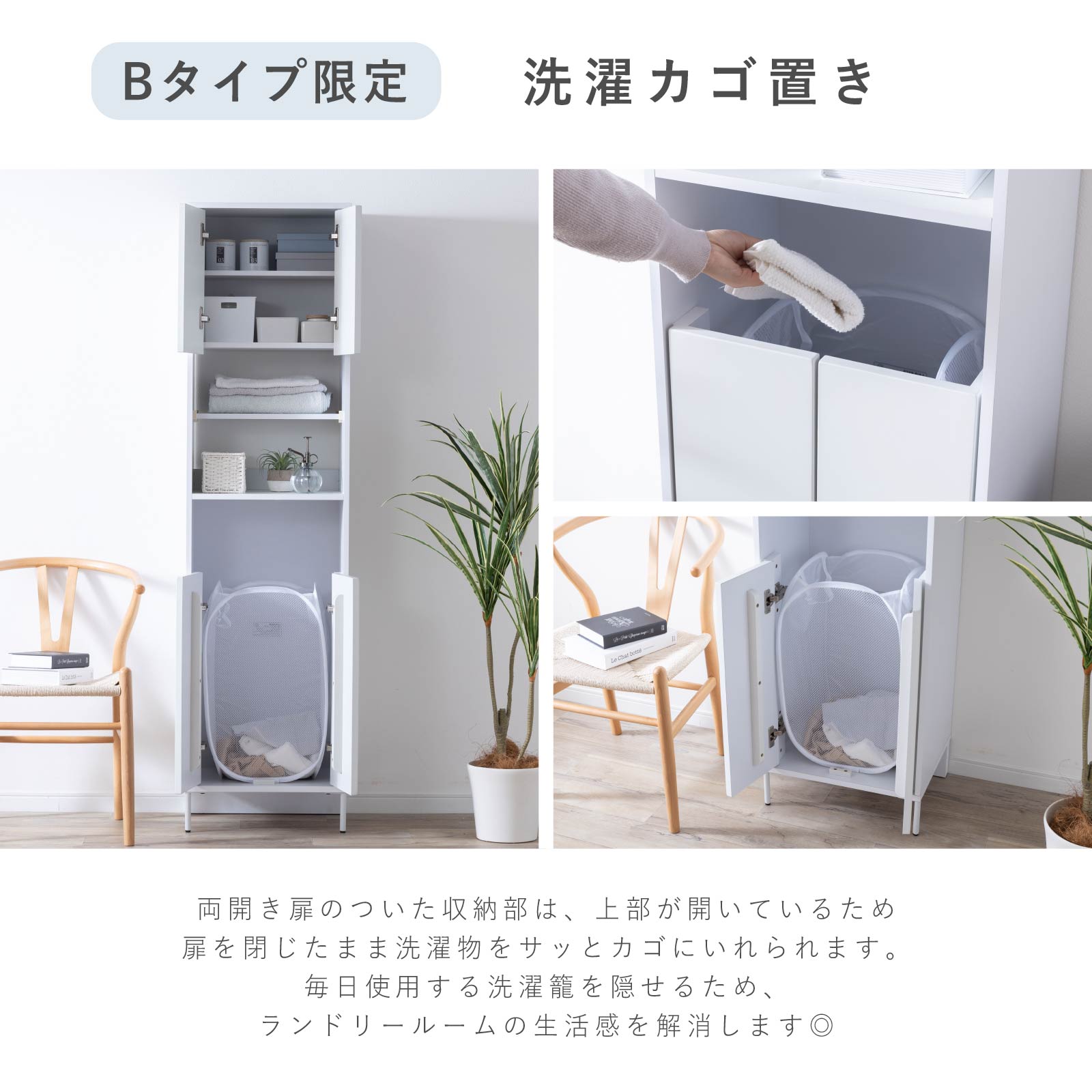 ［幅30］ クリア ｜ 隙間 キッチン 収納