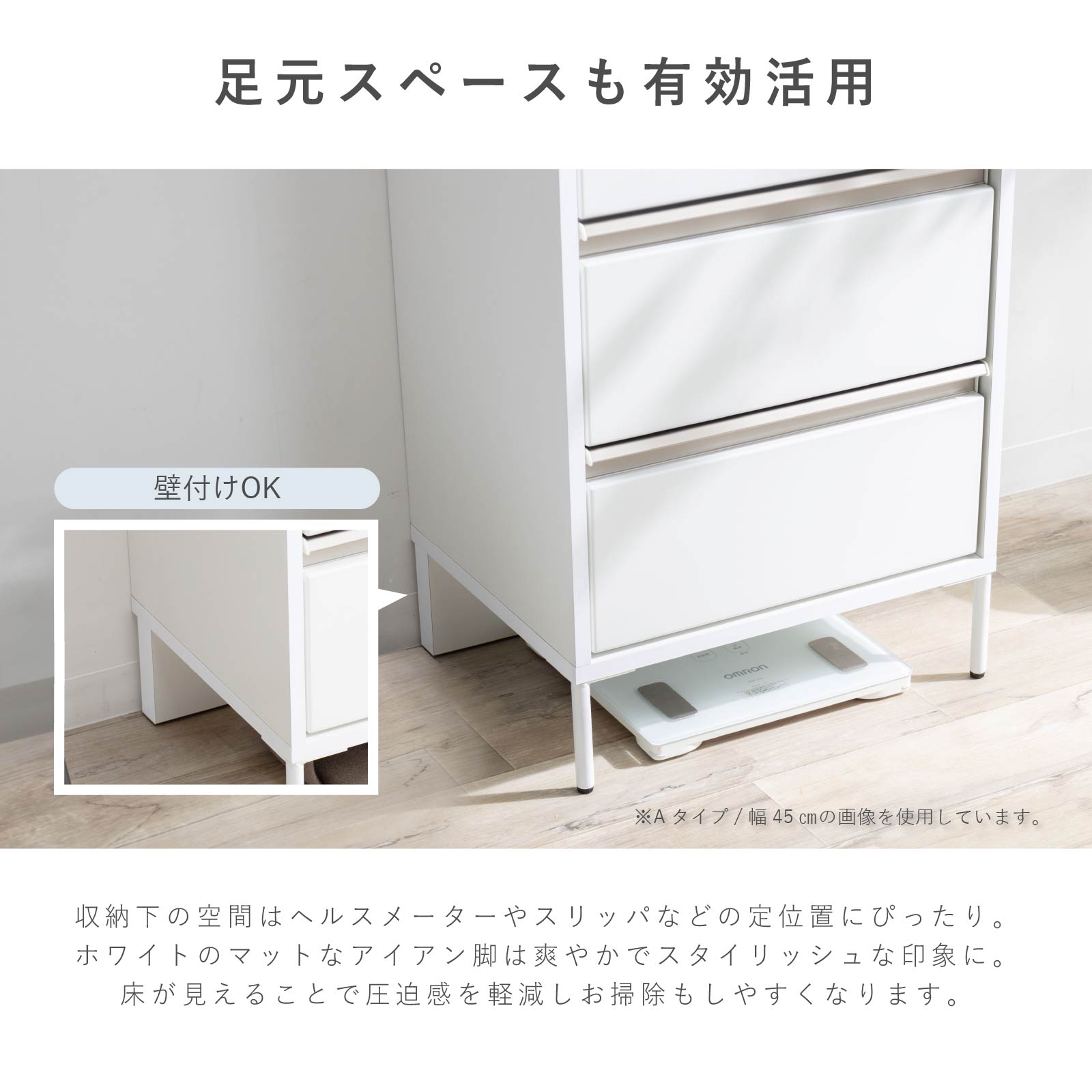 ［幅30］ クリア ｜ 隙間 キッチン 収納