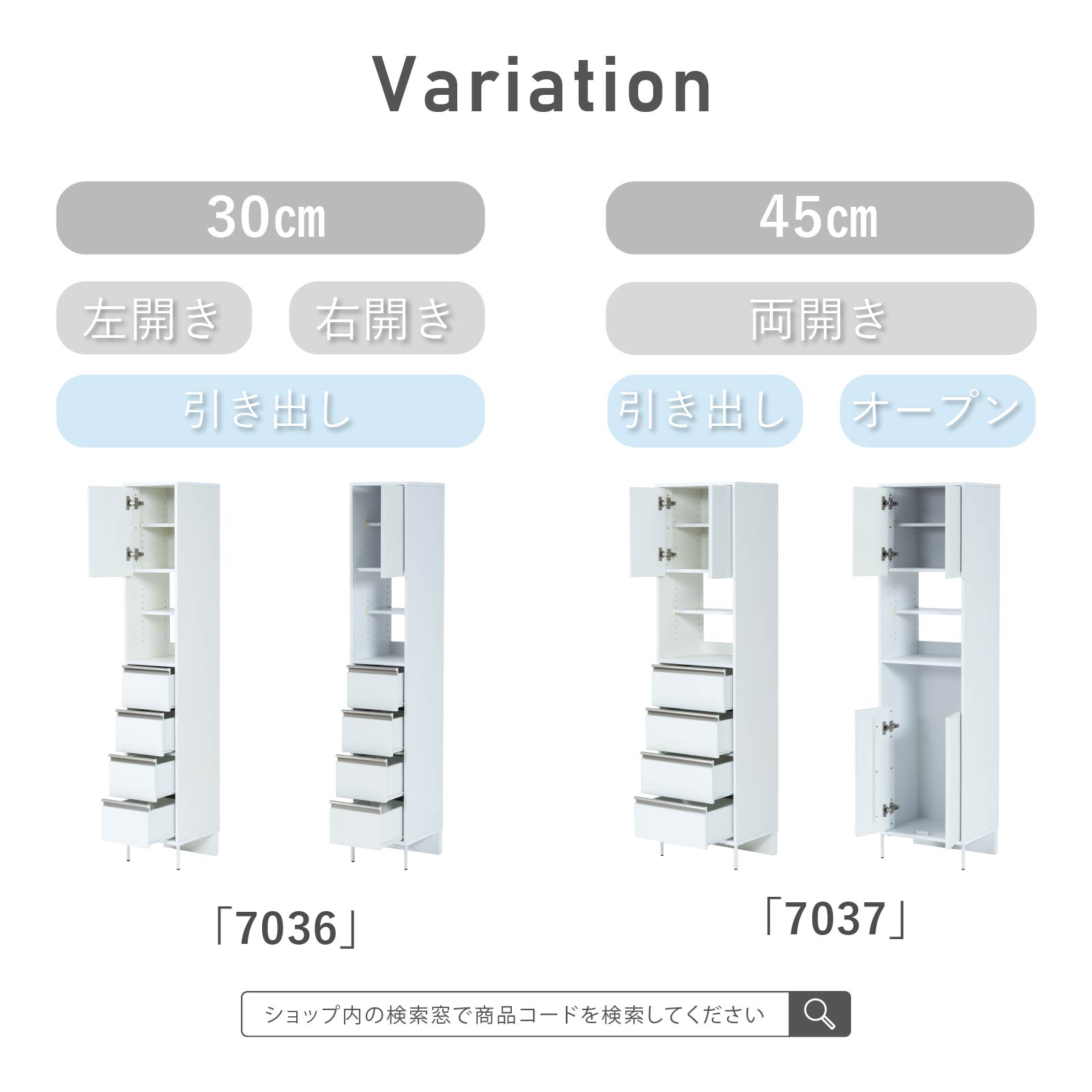 ［幅30］ クリア ｜ 隙間 キッチン 収納
