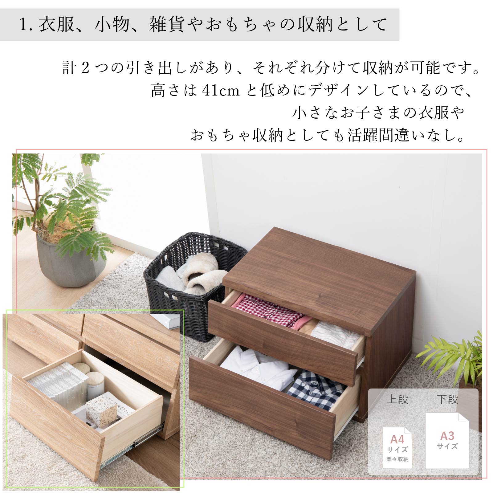 ［幅59］ MY - 58 チェスト ｜ 収納 引き出し サイドボード