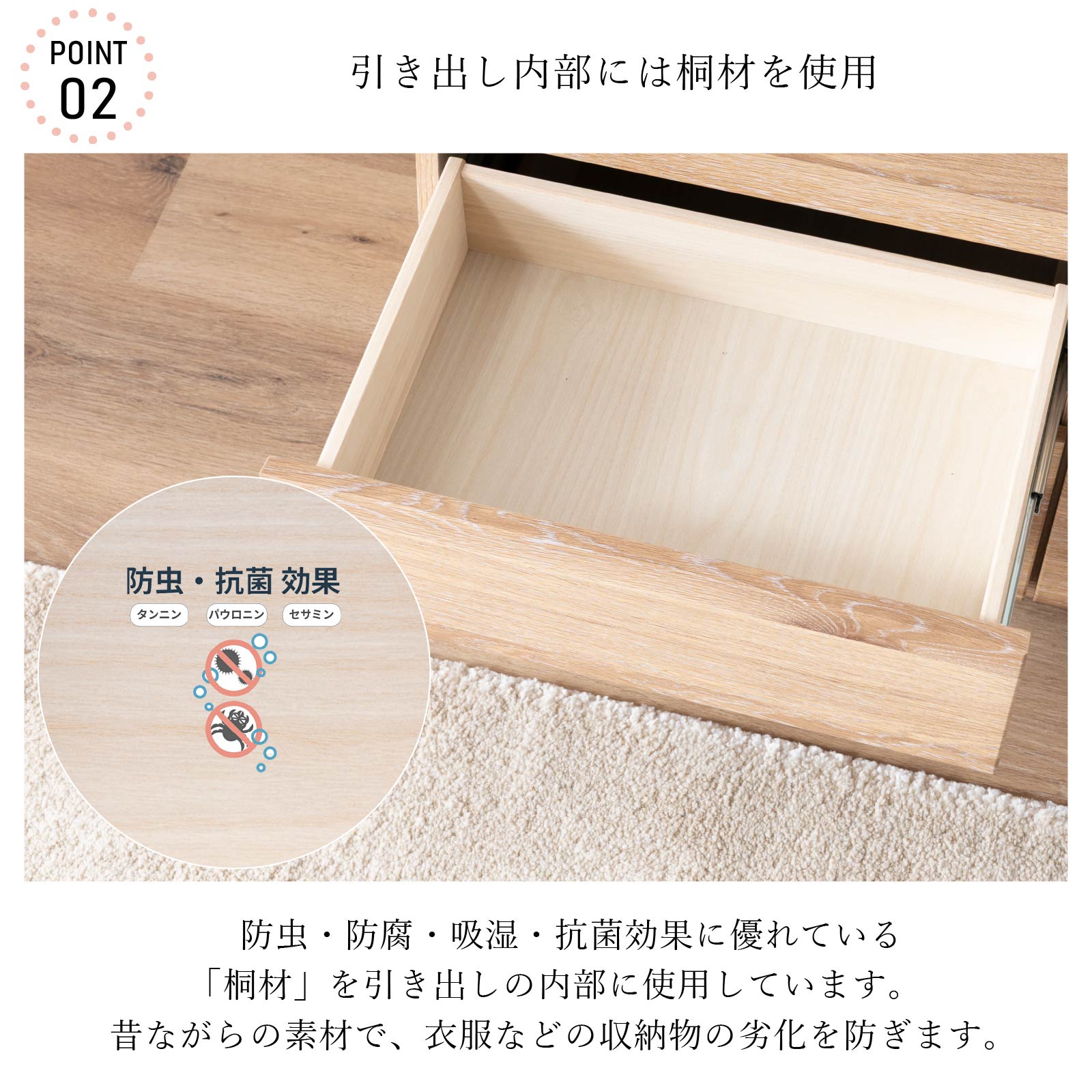 ［幅59］ MY - 58 チェスト ｜ 収納 引き出し サイドボード