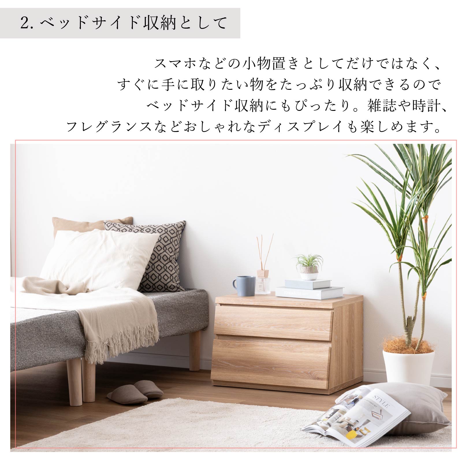 ［幅59］ MY - 58 チェスト ｜ 収納 引き出し サイドボード