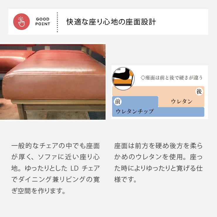 ［幅150/座面高45］ダンラン | カウチ ダイニングチェア 2人掛け 背付き ベンチ リビングダイニング ソファ PVCレザー