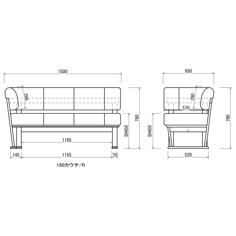 ［幅150/座面高45］ダンラン | カウチ ダイニングチェア 2人掛け 背付き ベンチ リビングダイニング ソファ PVCレザー