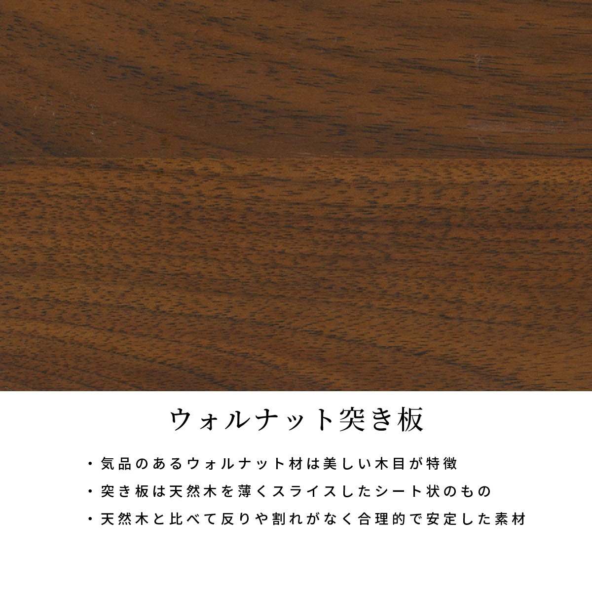 ［幅120］ ロンドン ｜ コンセント付き カウンターテーブル