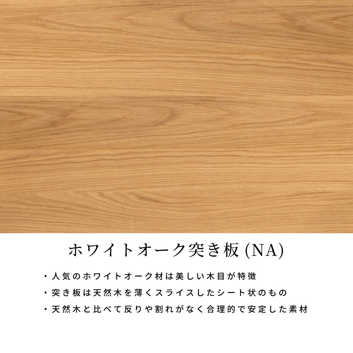［幅120］ ロンドン ｜ コンセント付き カウンターテーブル
