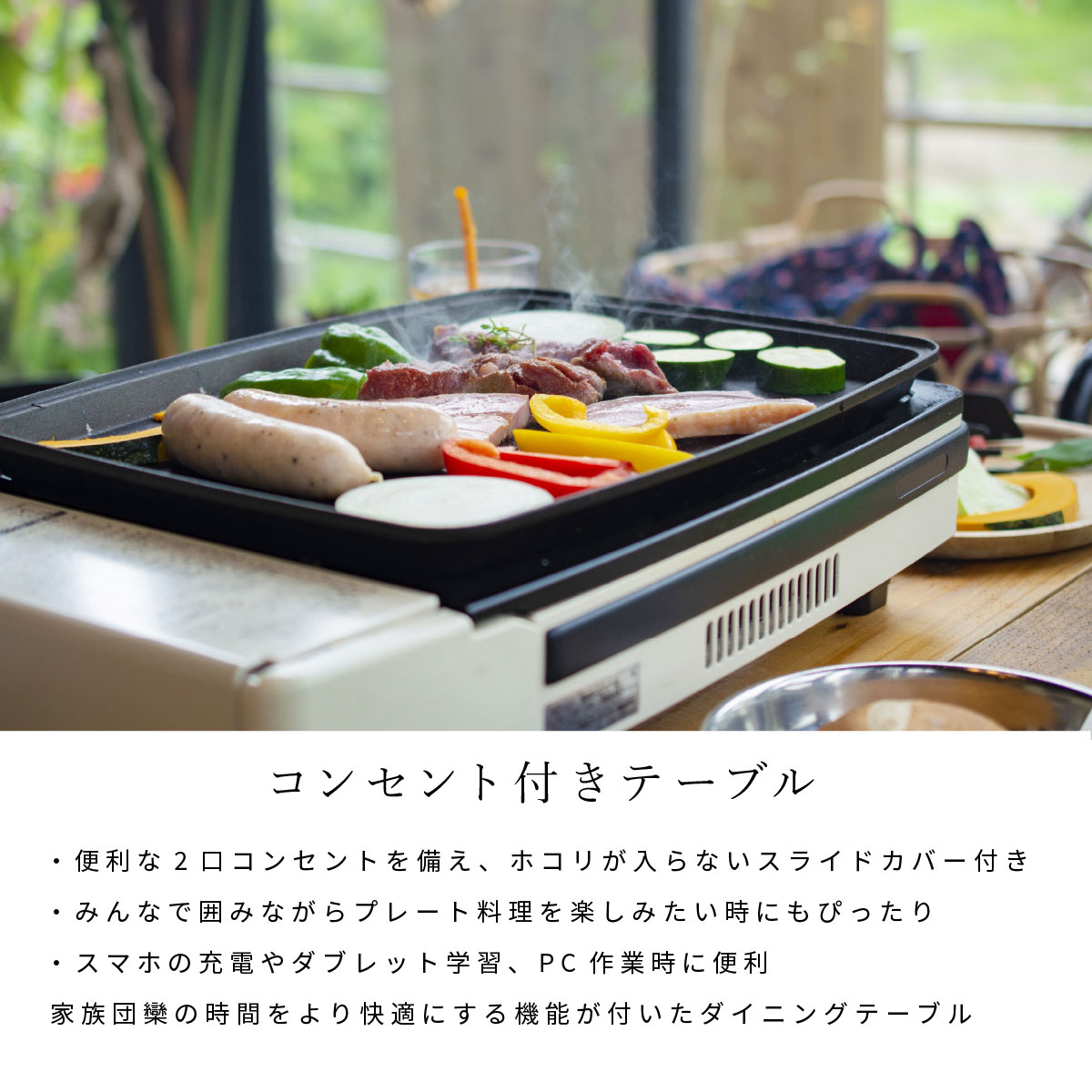 ［幅120］ ロンドン ｜ コンセント付き カウンターテーブル