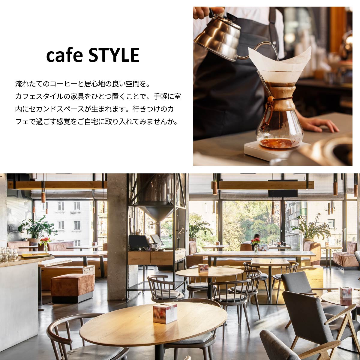 ［幅120］ ロンドン ｜ コンセント付き カウンターテーブル