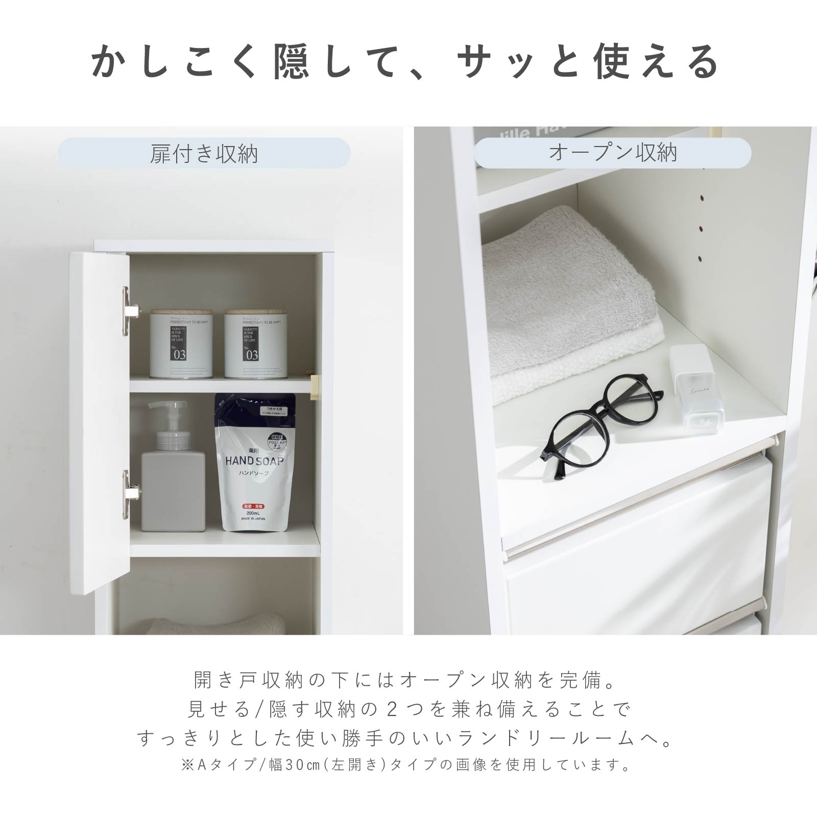 ［幅45］ クリア ｜ 隙間 キッチン 収納