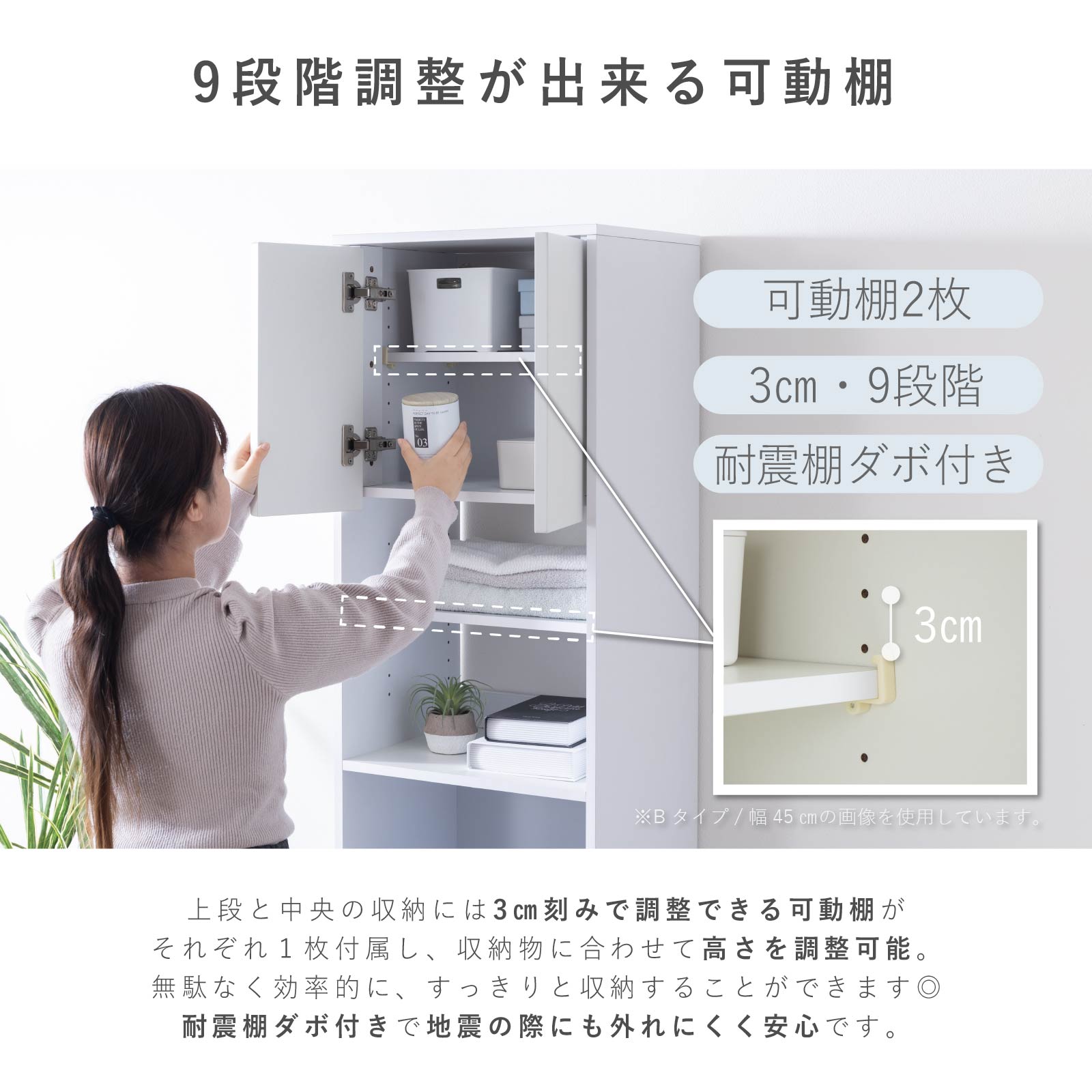 ［幅45］ クリア ｜ 隙間 キッチン 収納