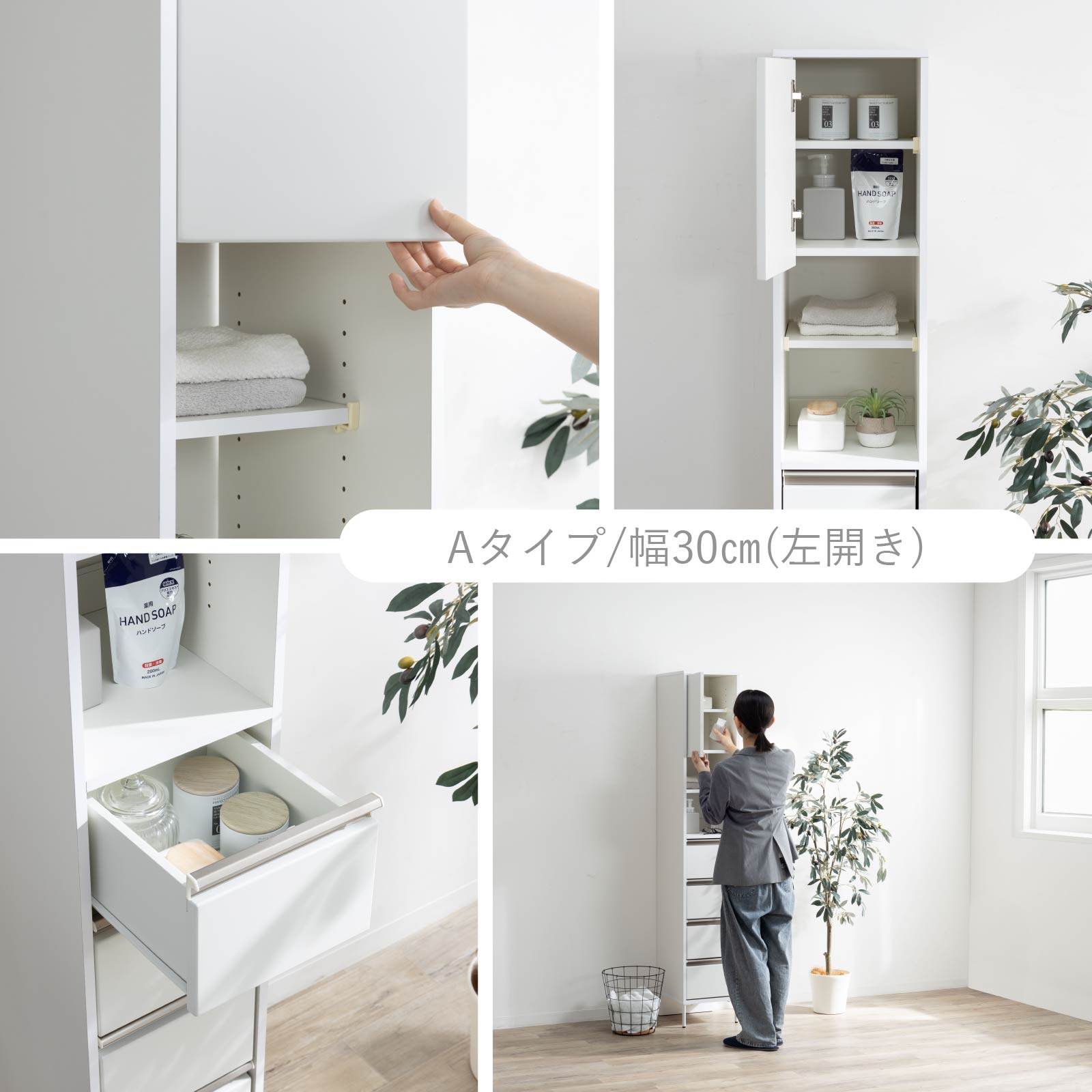 ［幅45］ クリア ｜ 隙間 キッチン 収納