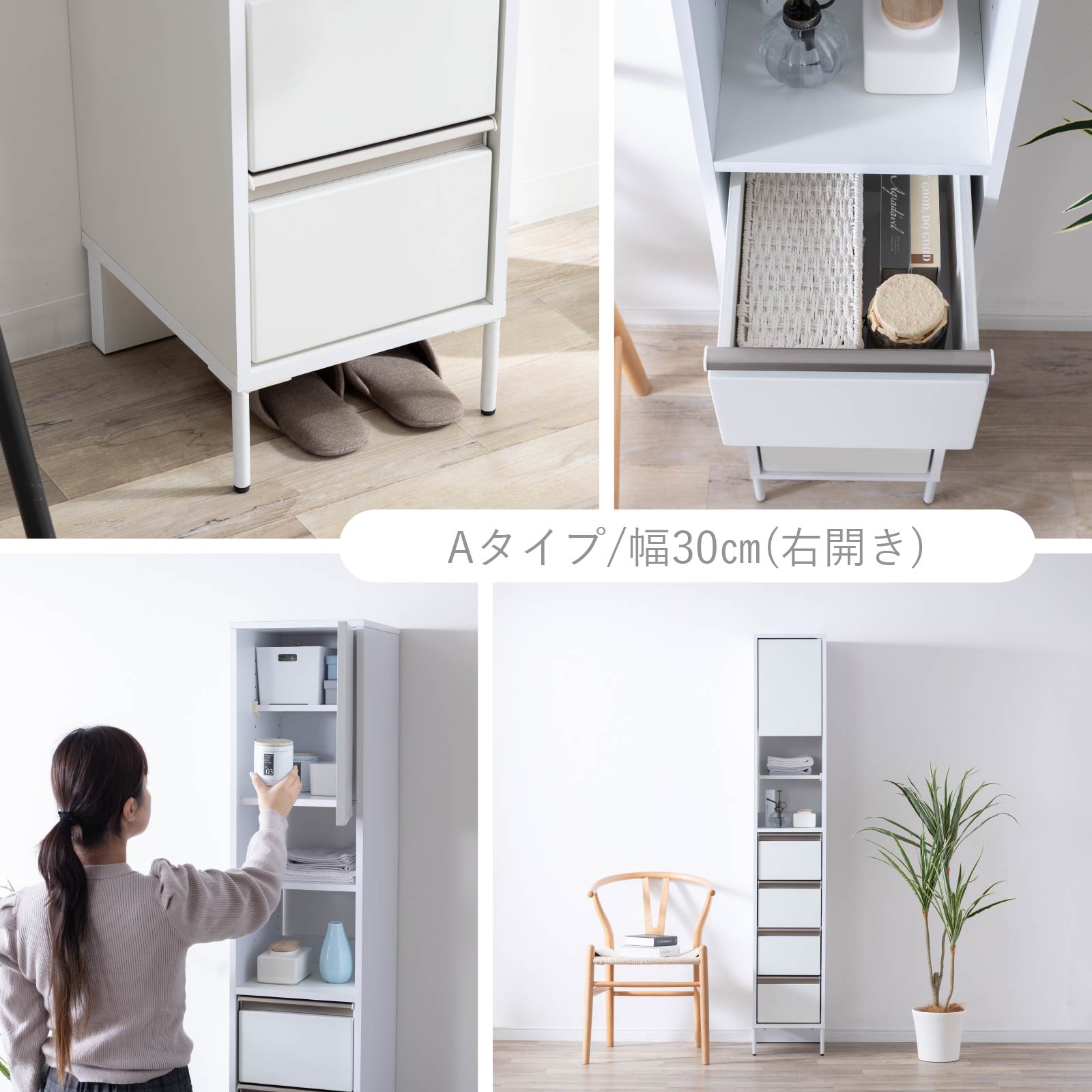 ［幅45］ クリア ｜ 隙間 キッチン 収納