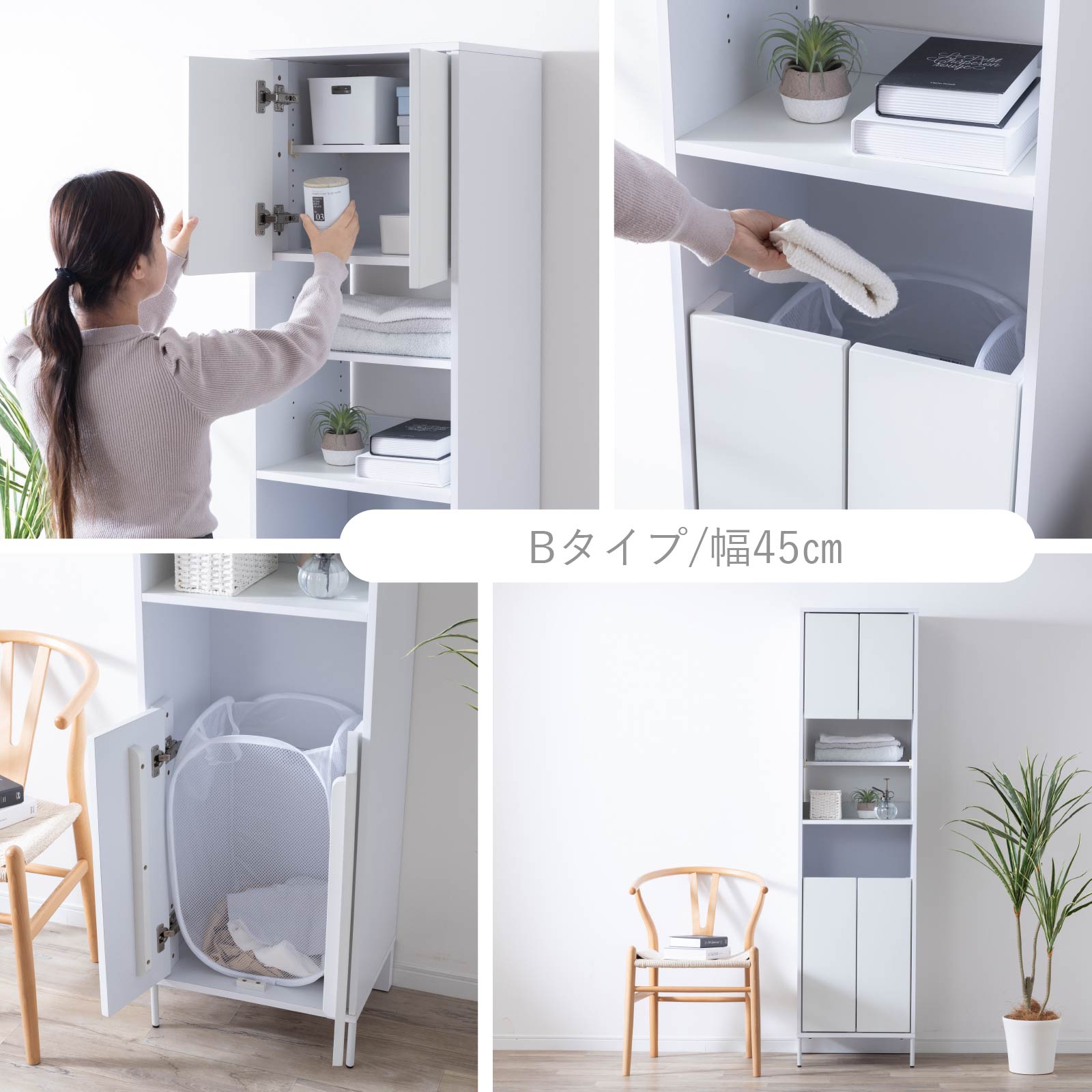 ［幅45］ クリア ｜ 隙間 キッチン 収納