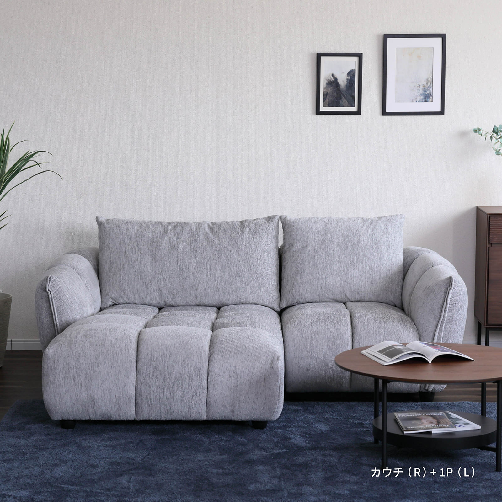 ［幅85］ 立体感 ローバック 1人掛け ソファ 画像17