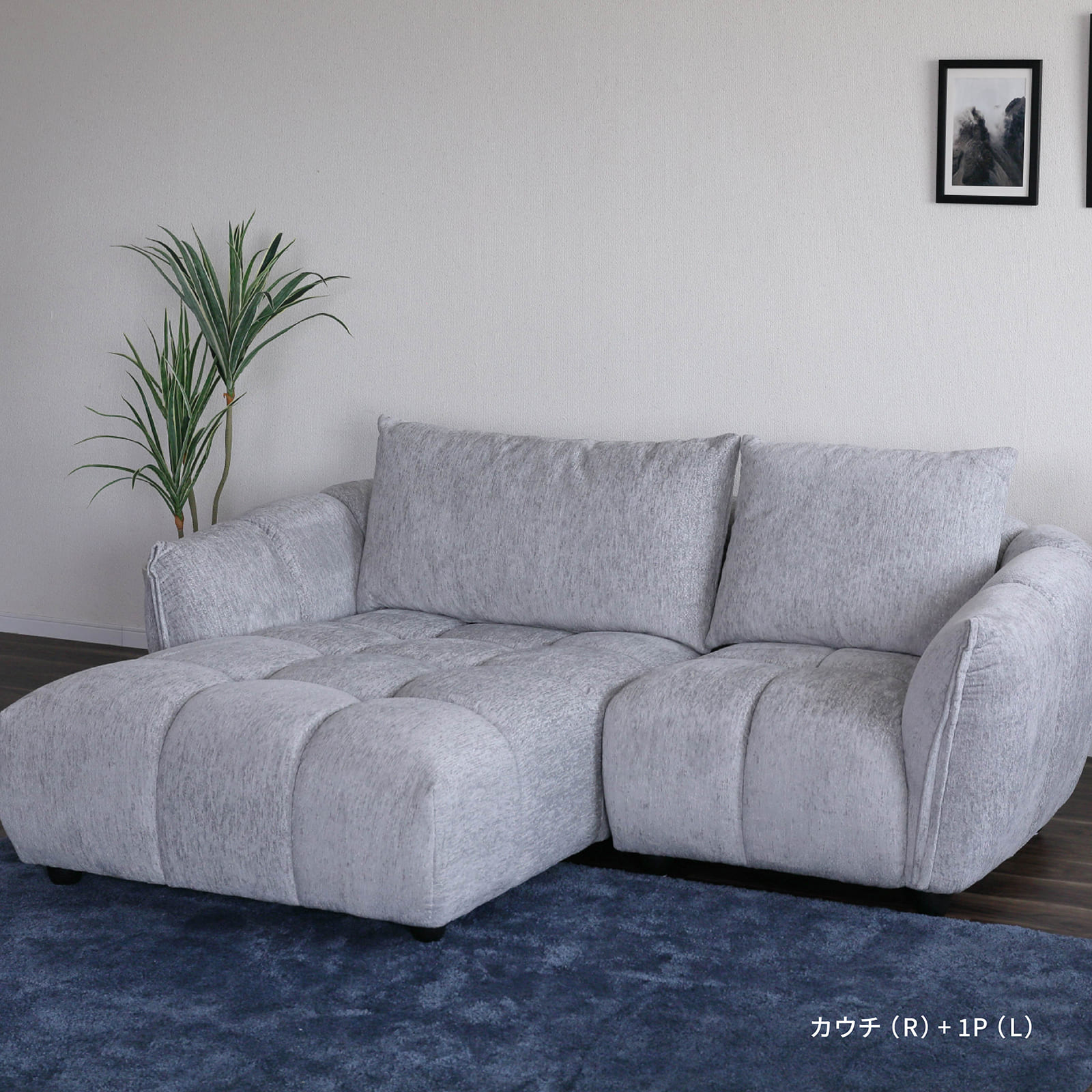 ［幅85］ 立体感 ローバック 1人掛け ソファ 画像18