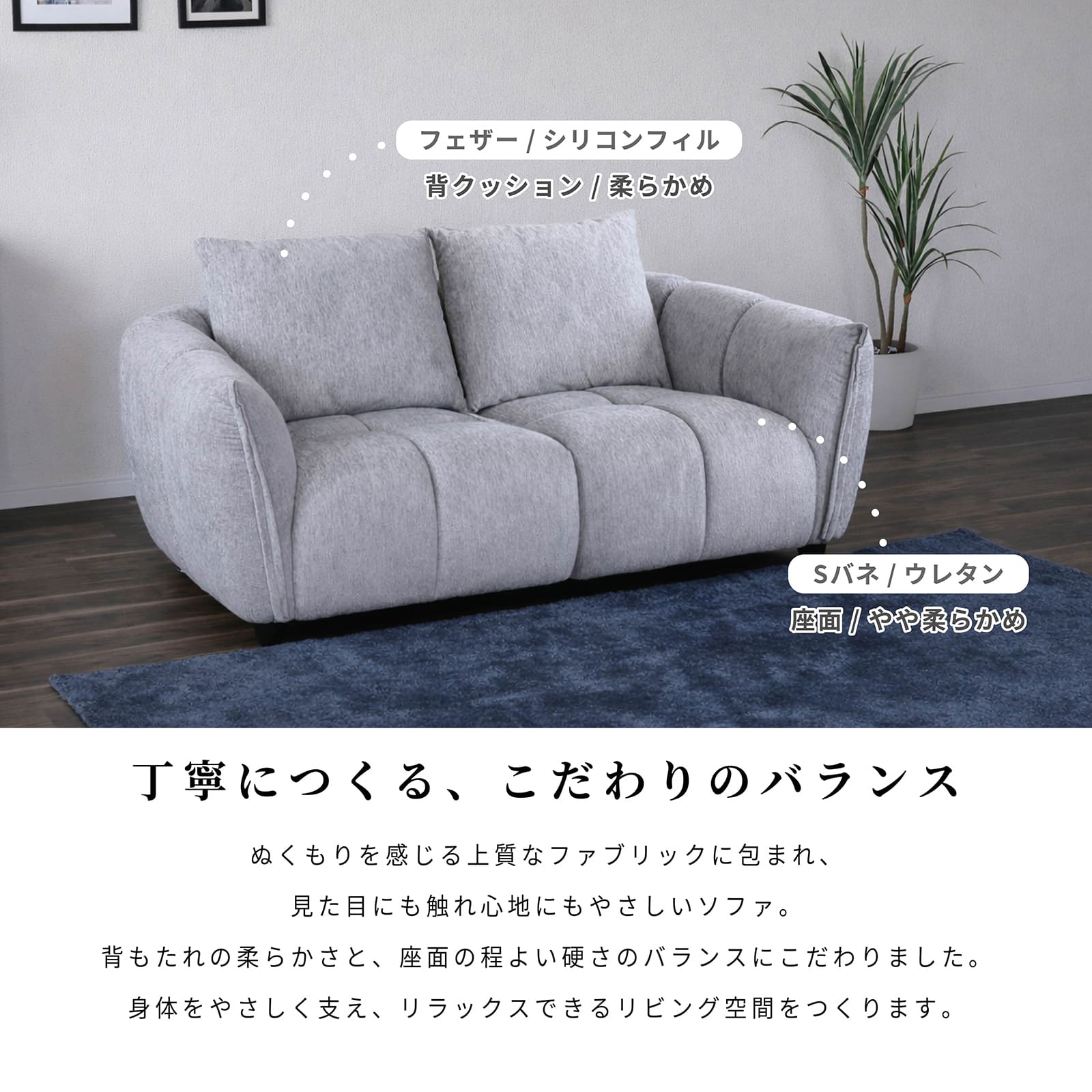 ［幅85］ 立体感 ローバック 1人掛け ソファ 画像3