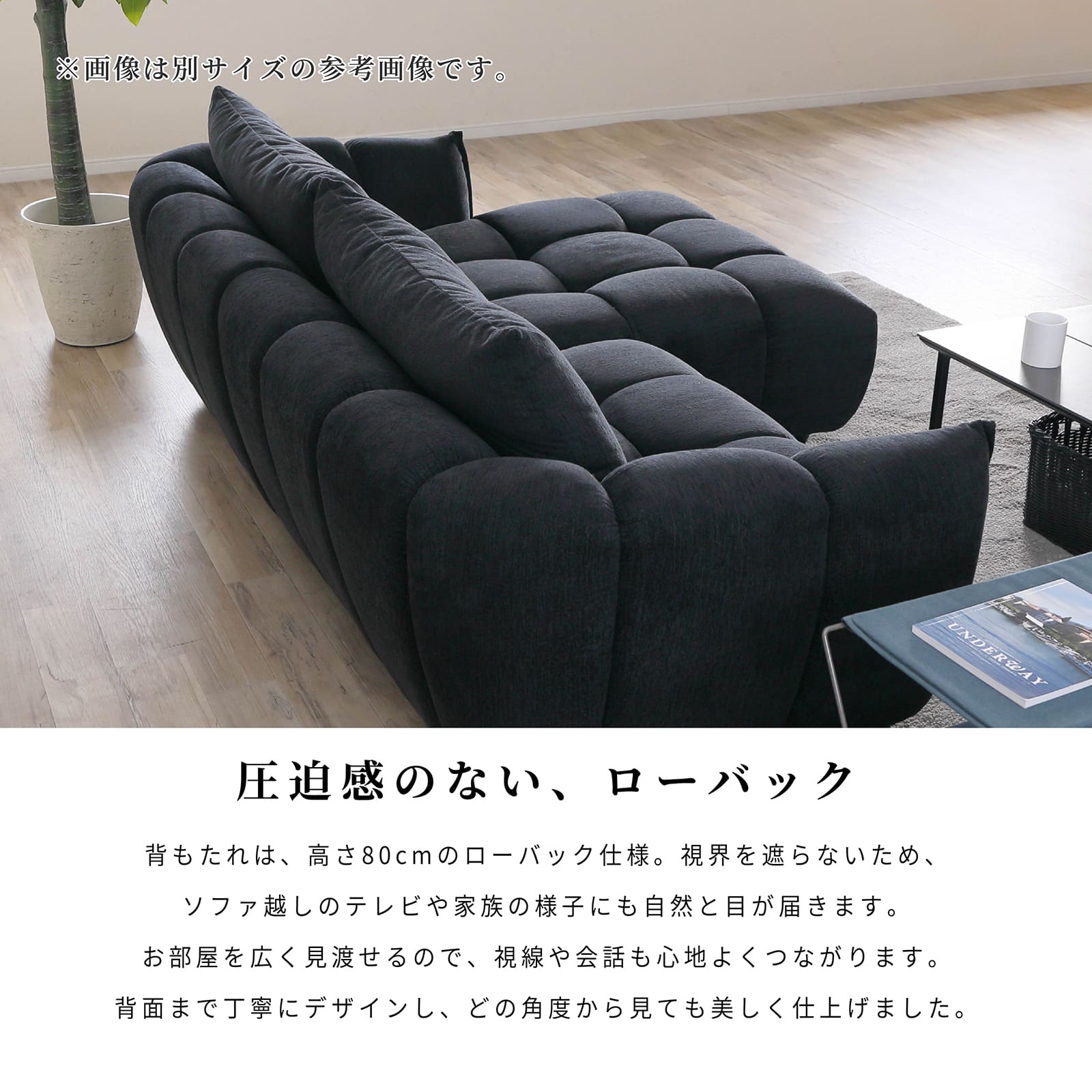 ［幅85］ 立体感 ローバック 1人掛け ソファ 画像7