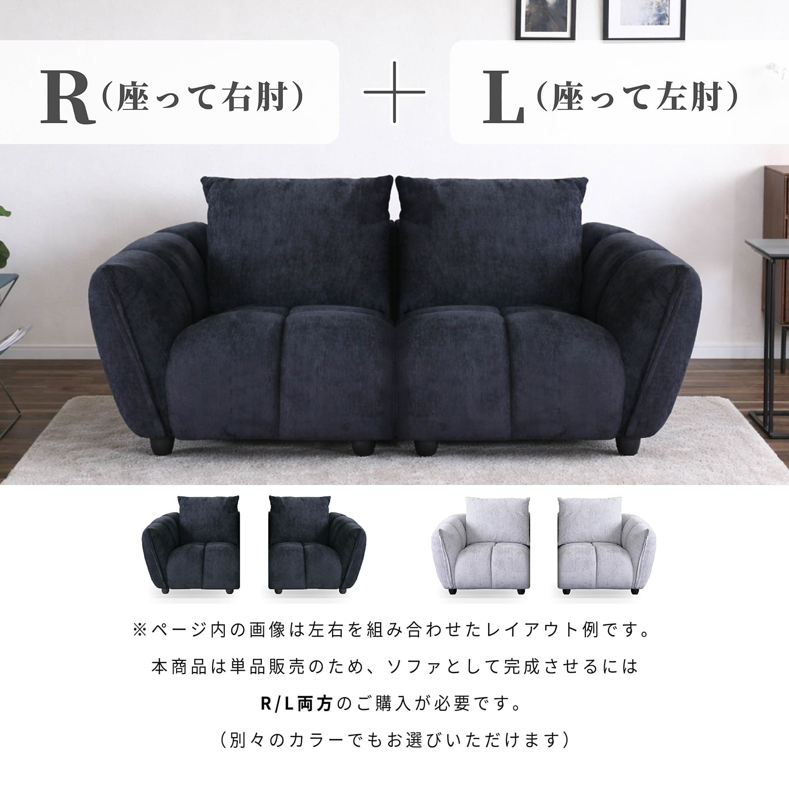 ［幅85］ 立体感 ローバック 1人掛け ソファ 画像8