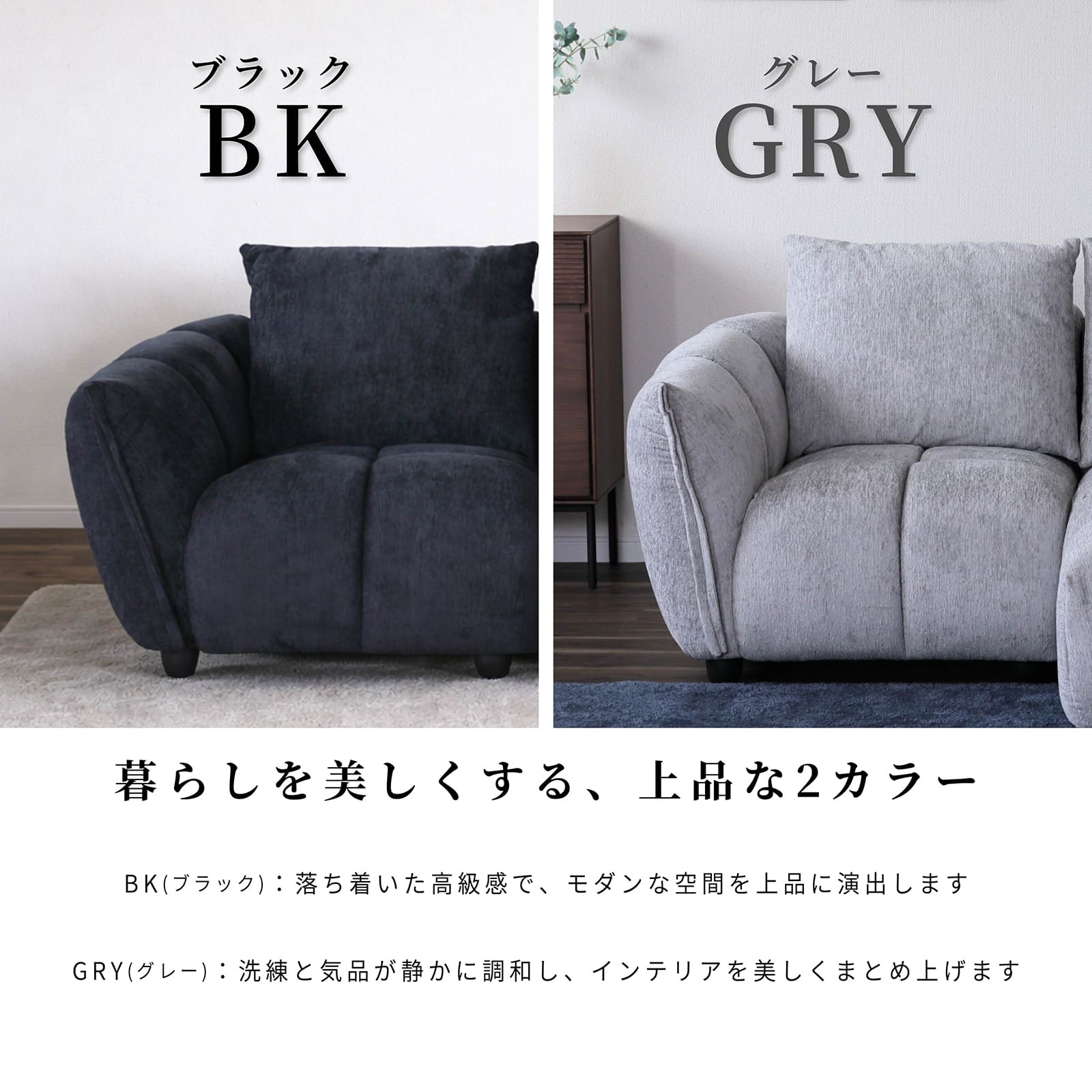 ［幅85］ 立体感 ローバック 1人掛け ソファ 画像9